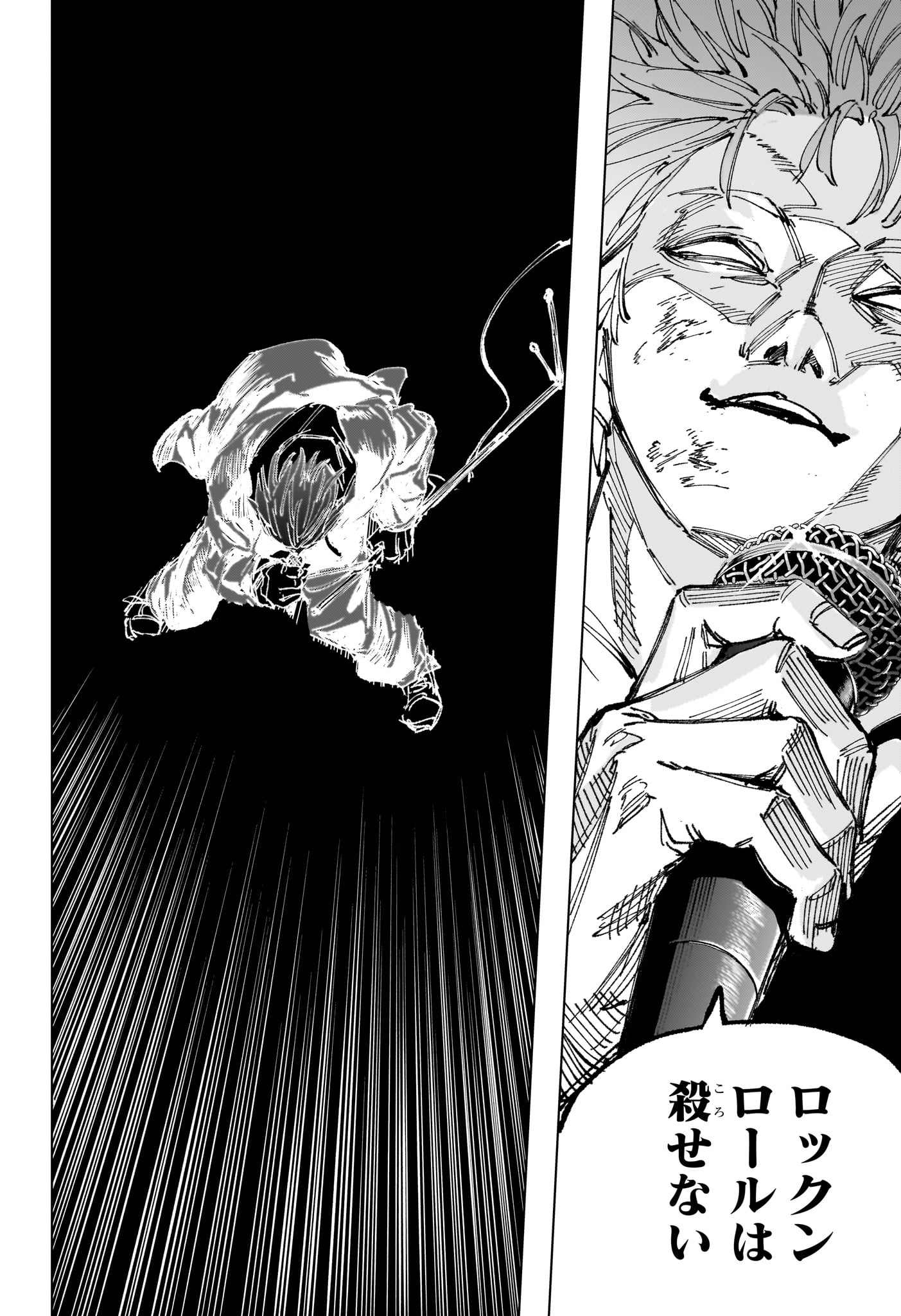 サカモトデイズ Chap 262 - Next Chap 263
