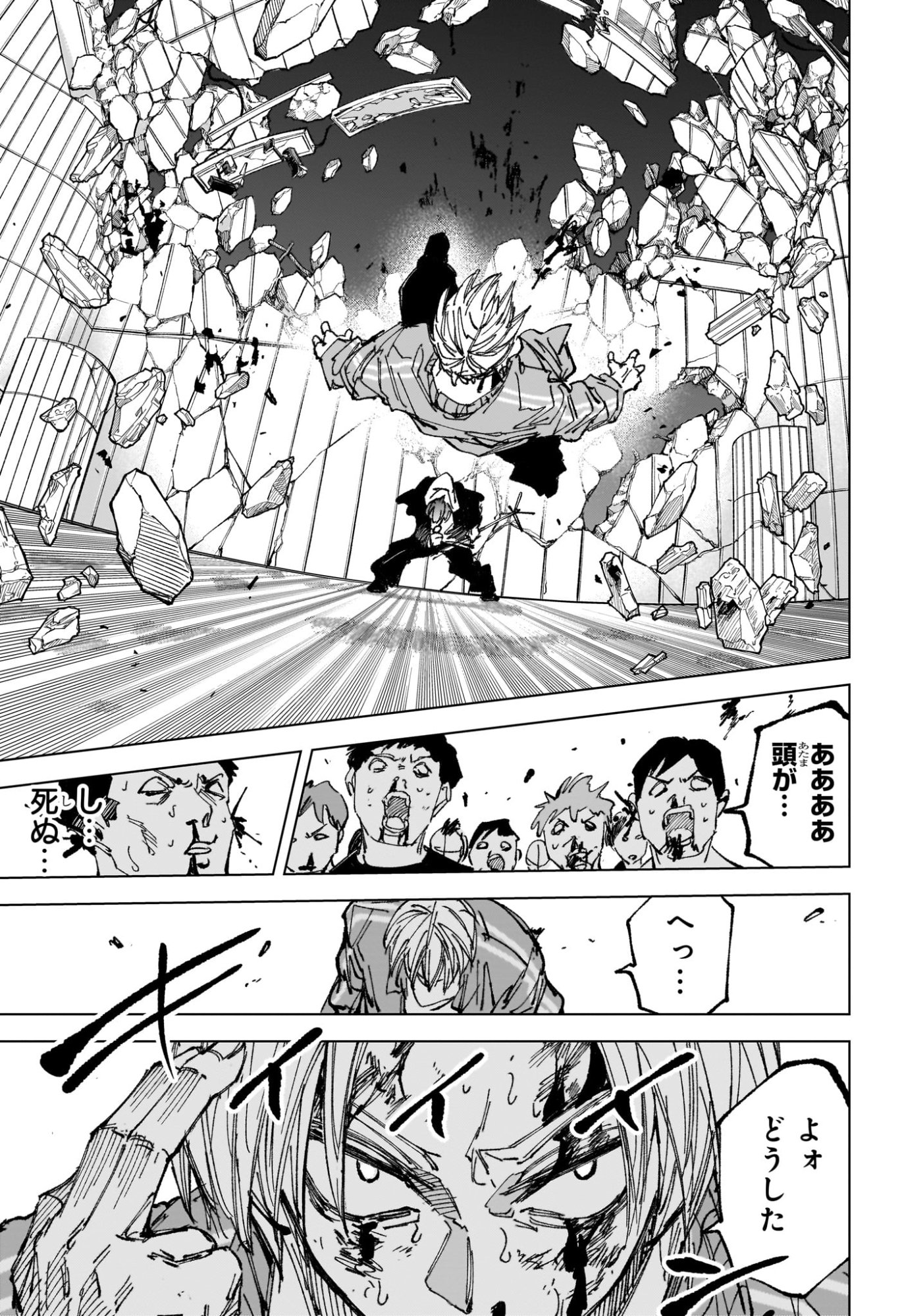 サカモトデイズ Chap 262 - Next Chap 263