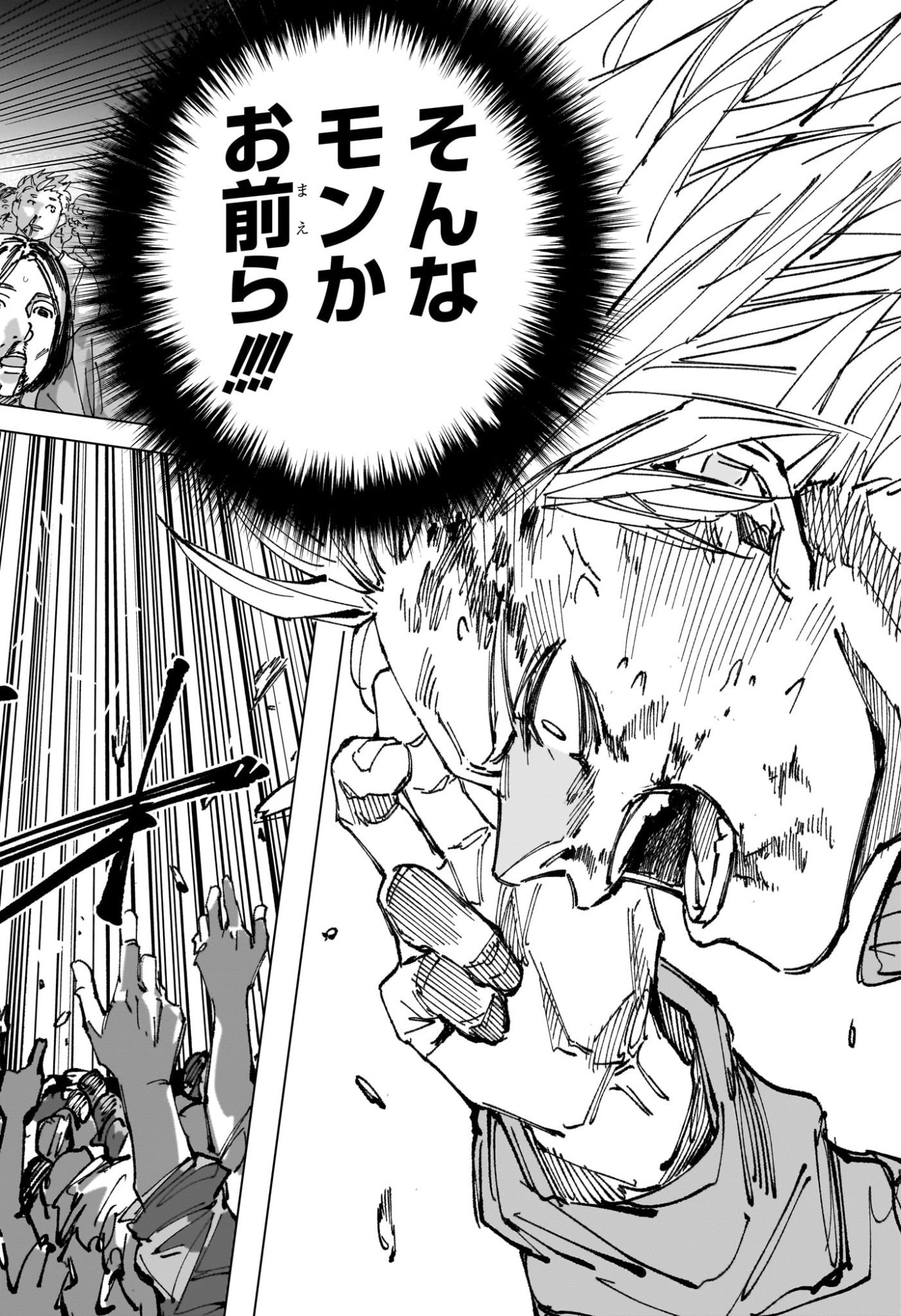 サカモトデイズ Chap 262 - Next Chap 263