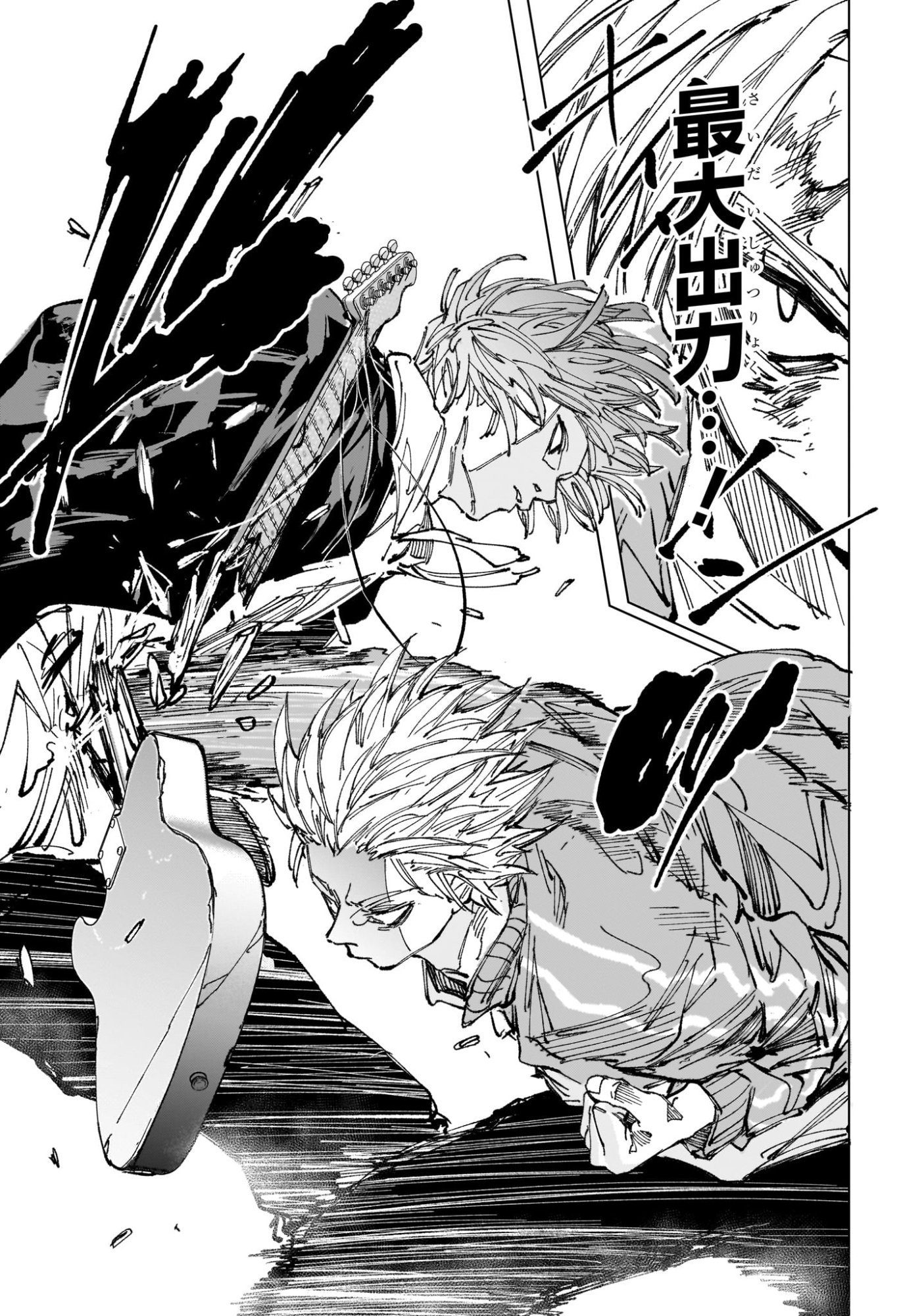サカモトデイズ Chap 262 - Next Chap 263