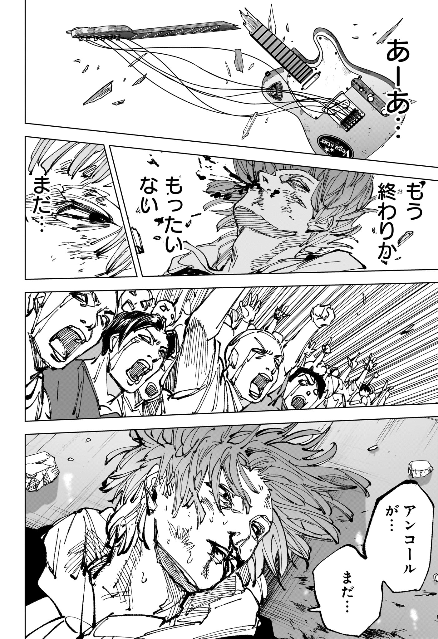 サカモトデイズ Chap 262 - Next Chap 263