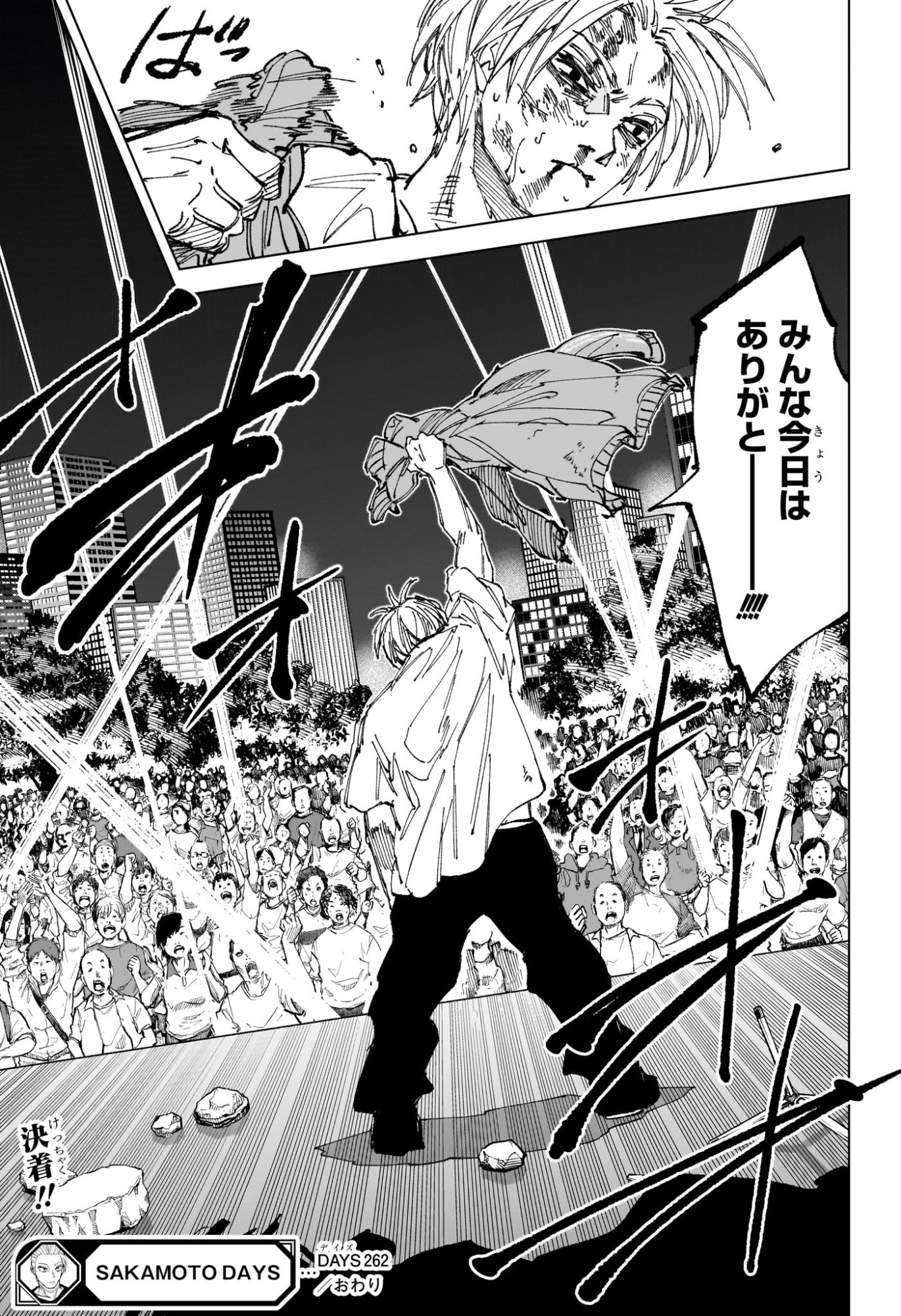 サカモトデイズ Chap 262 - Next Chap 263
