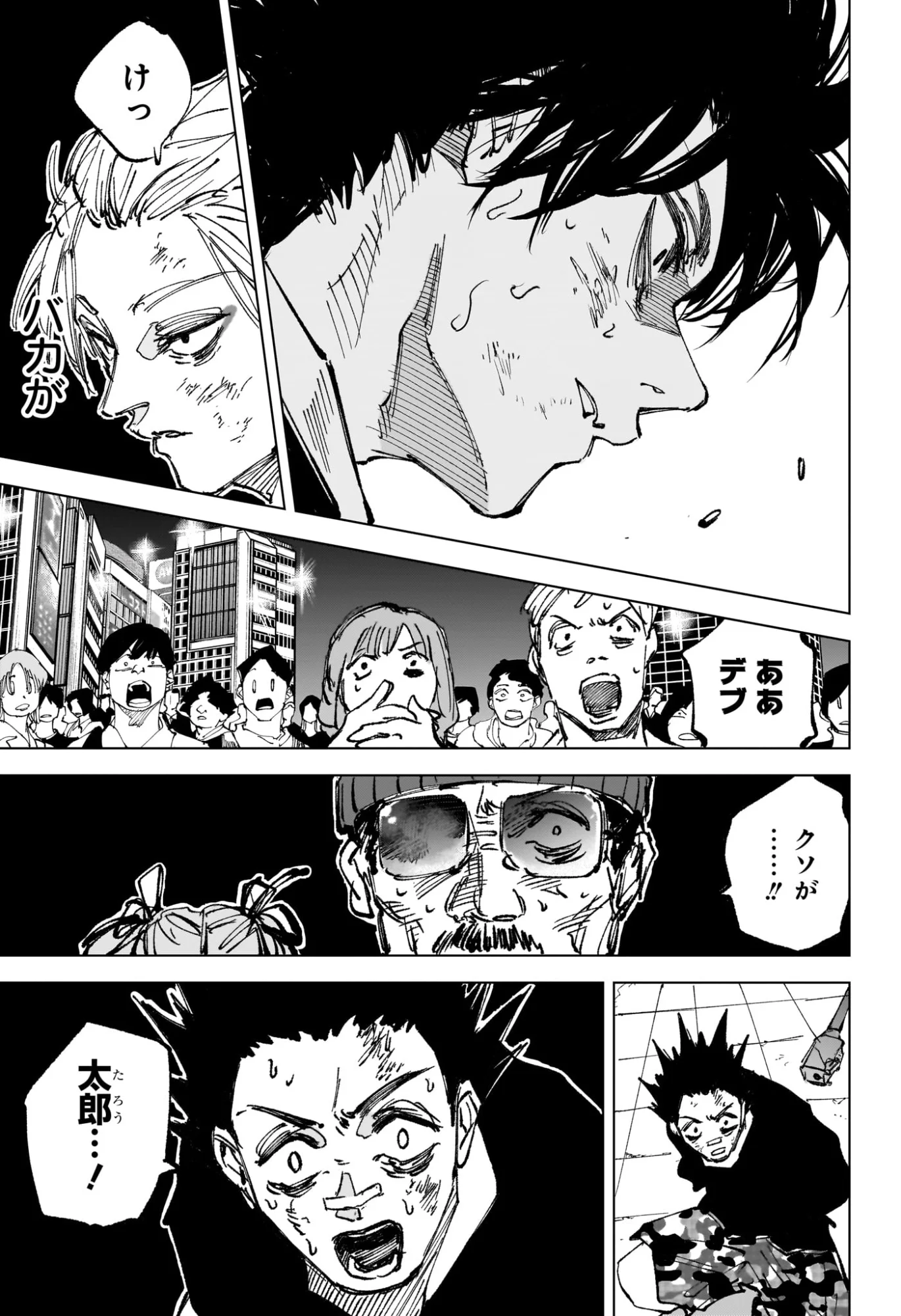サカモトデイズ Chap 267 - Next Chap 268