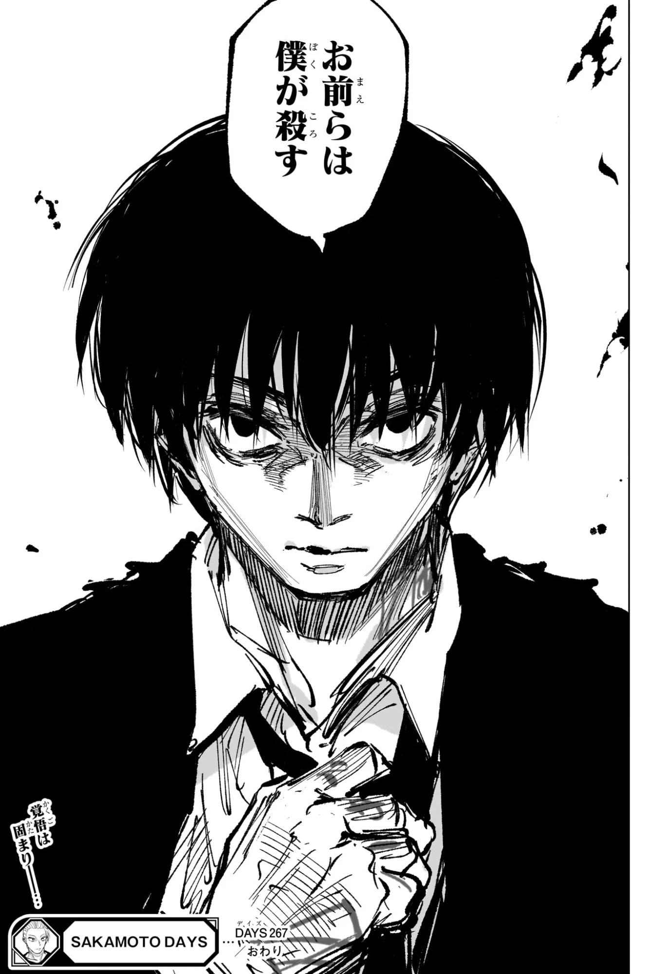 サカモトデイズ Chap 267 - Next Chap 268