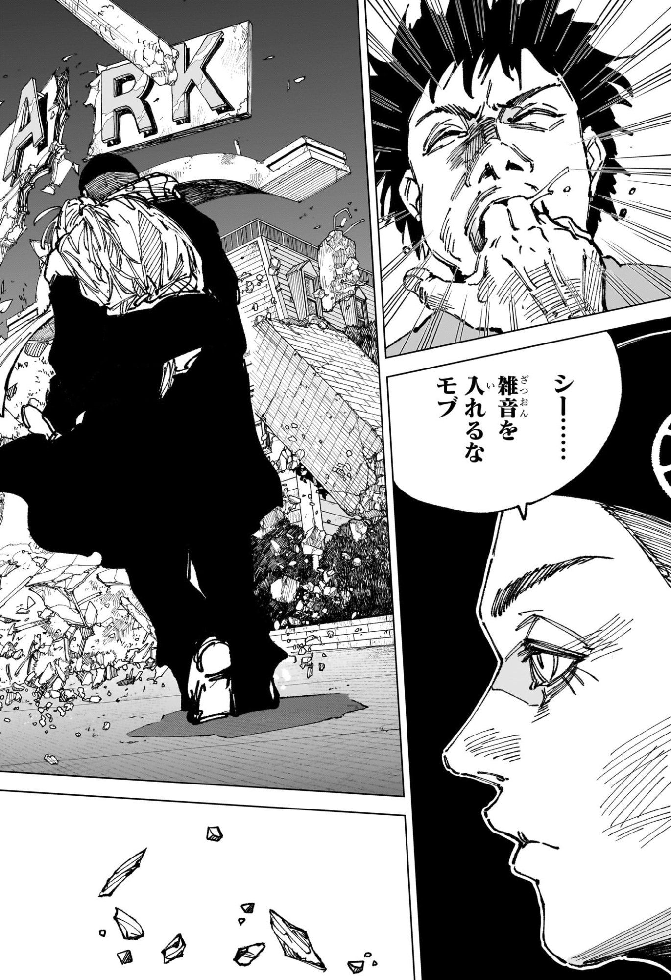 サカモトデイズ Chap 264 - Next Chap 265