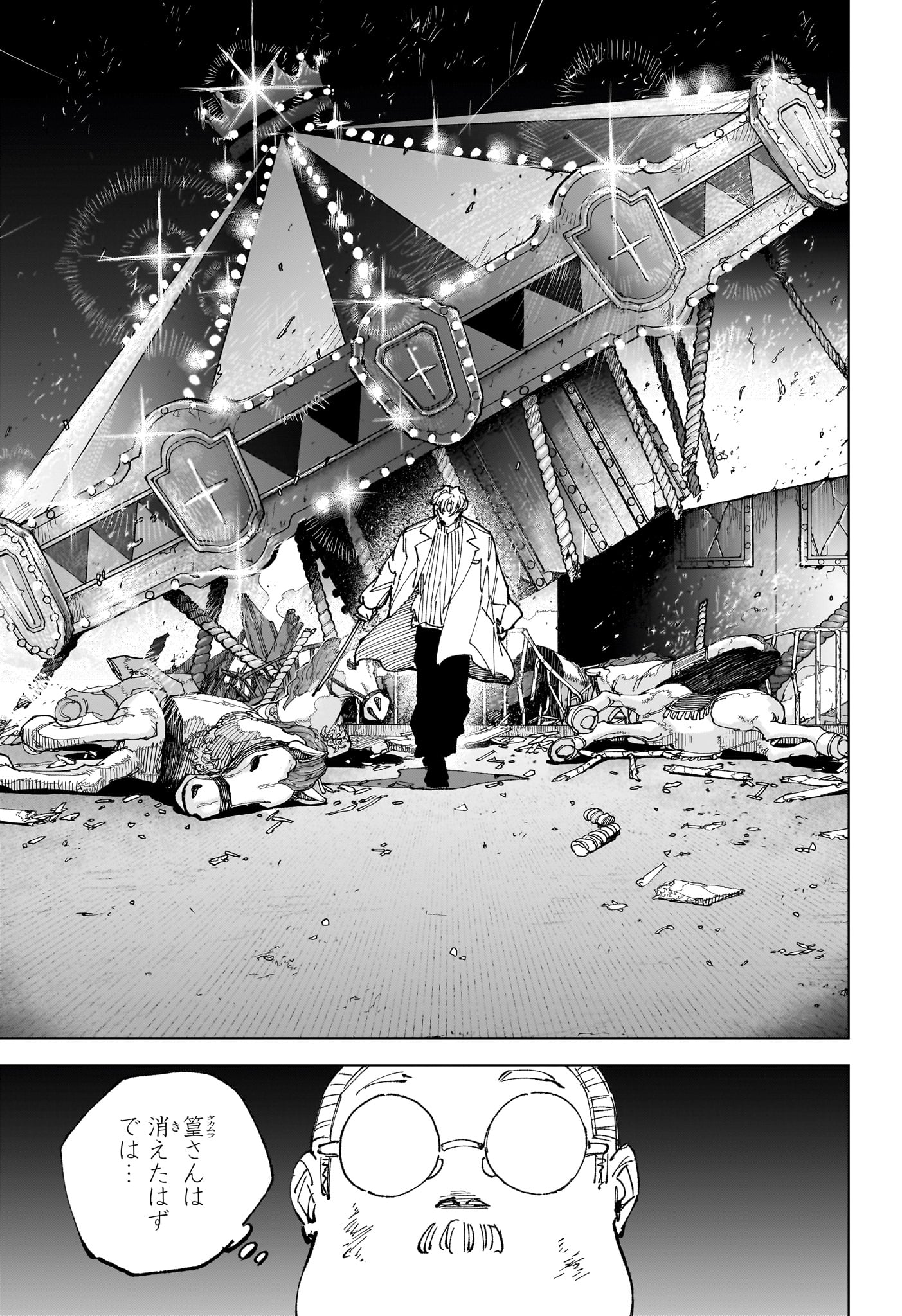 サカモトデイズ Chap 265 - Next Chap 266