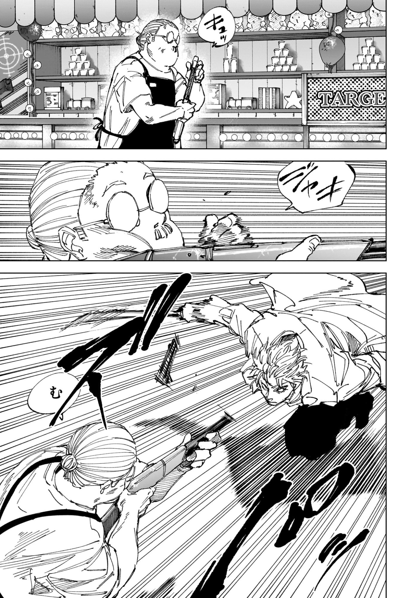 サカモトデイズ raw Chap 265 - Next Chap 266