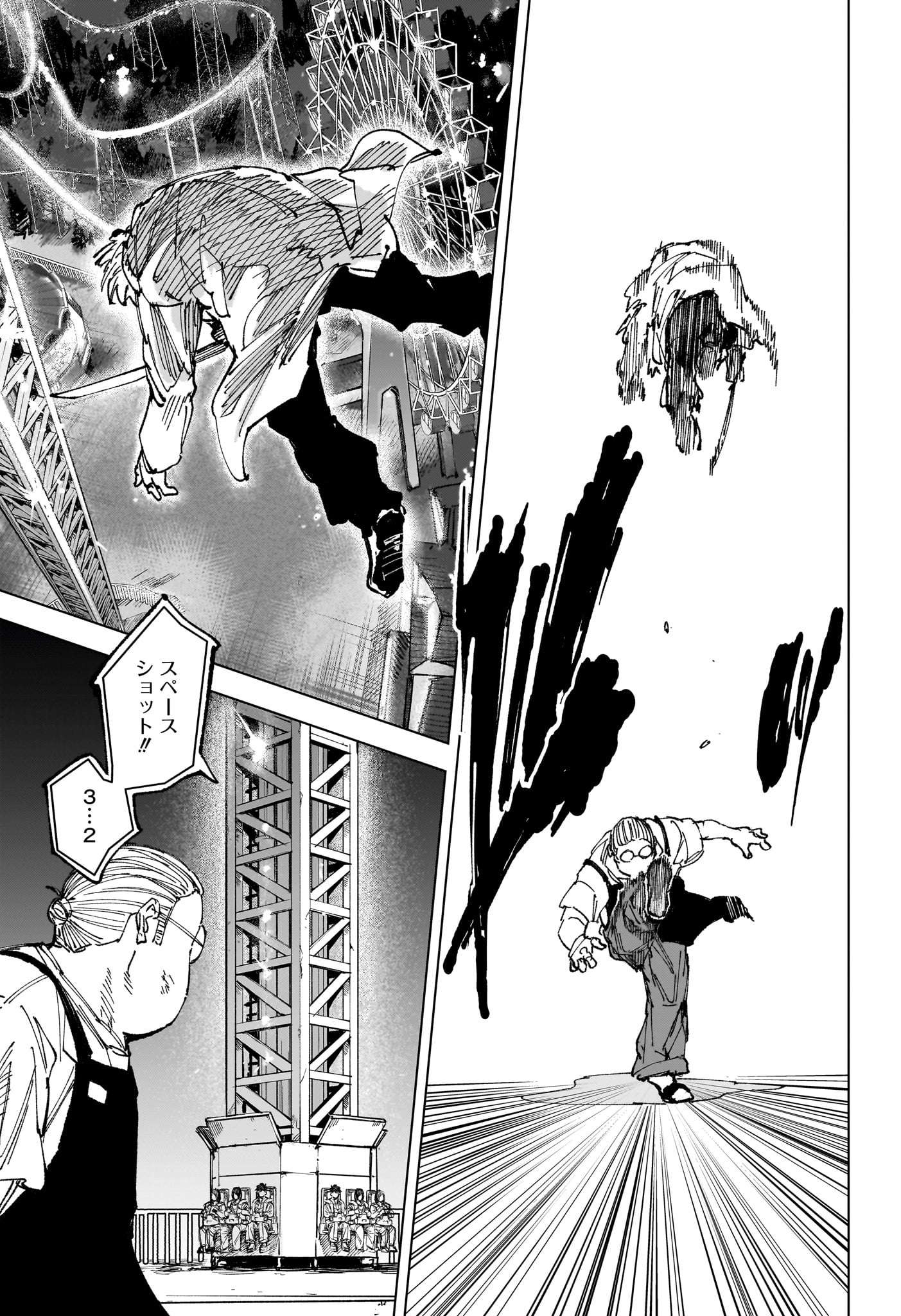 サカモトデイズ Chap 265 - Next Chap 266