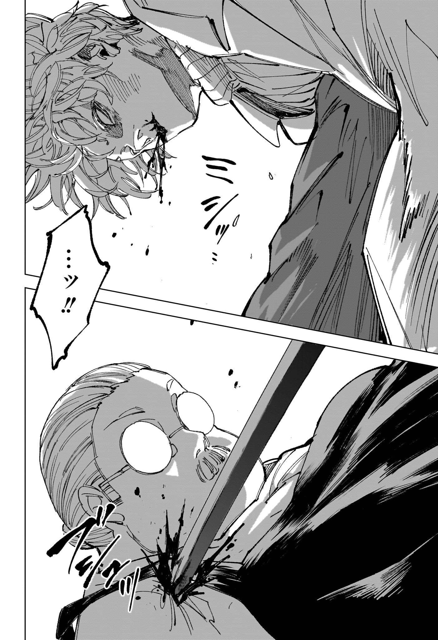 サカモトデイズ Chap 265 - Next Chap 266