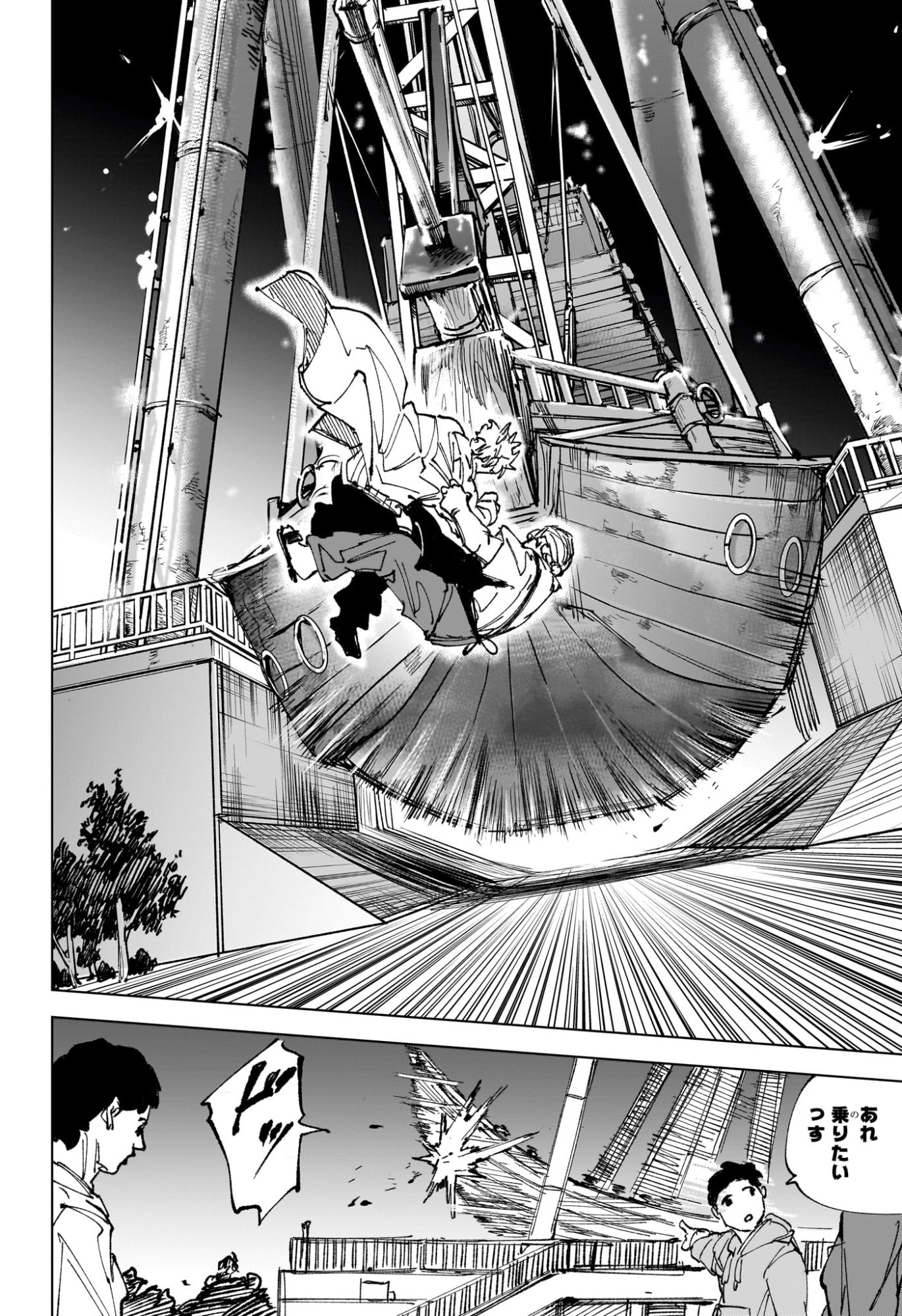 サカモトデイズ Chap 265 - Next Chap 266