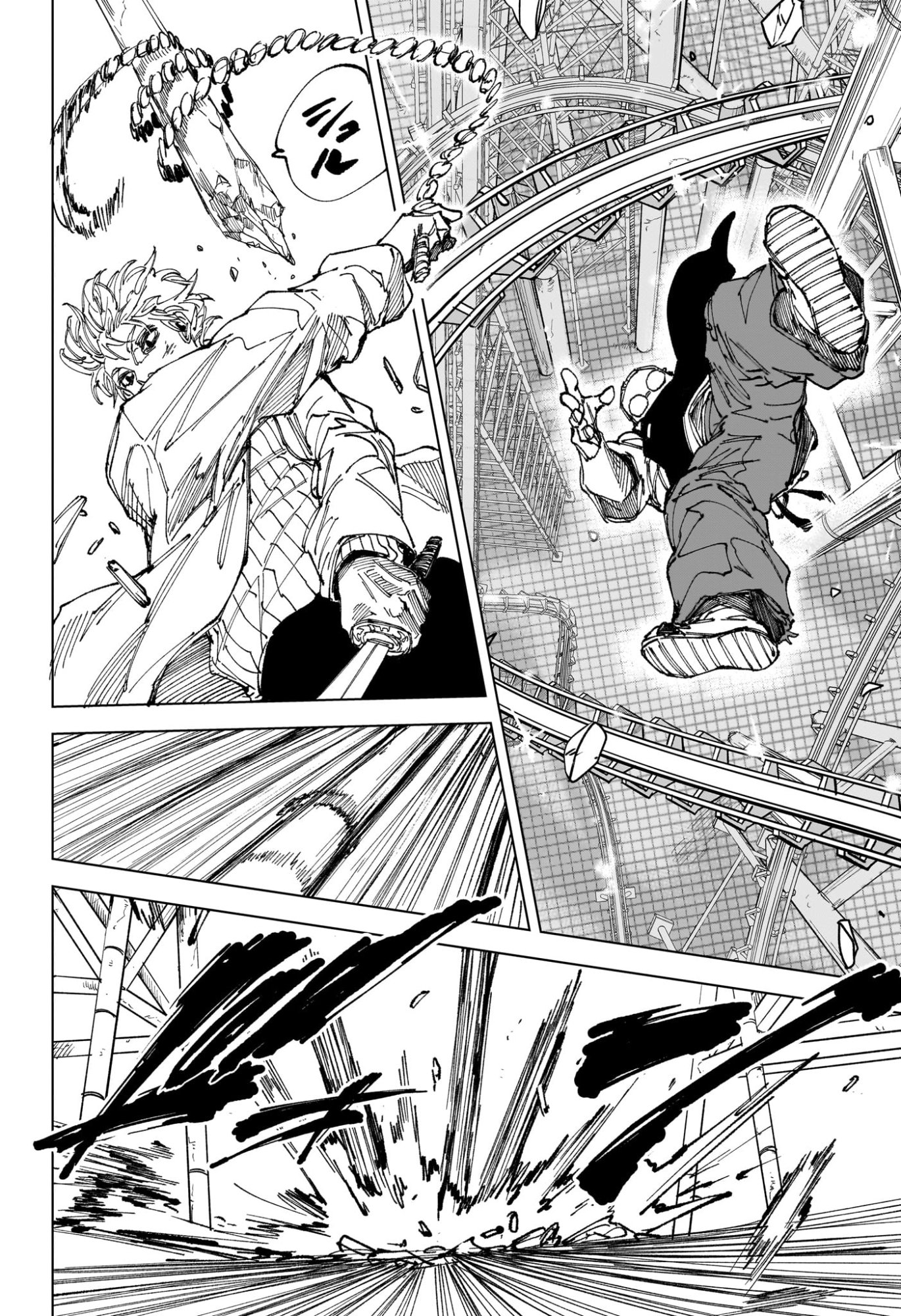 サカモトデイズ raw Chap 266 - Next Chap 267