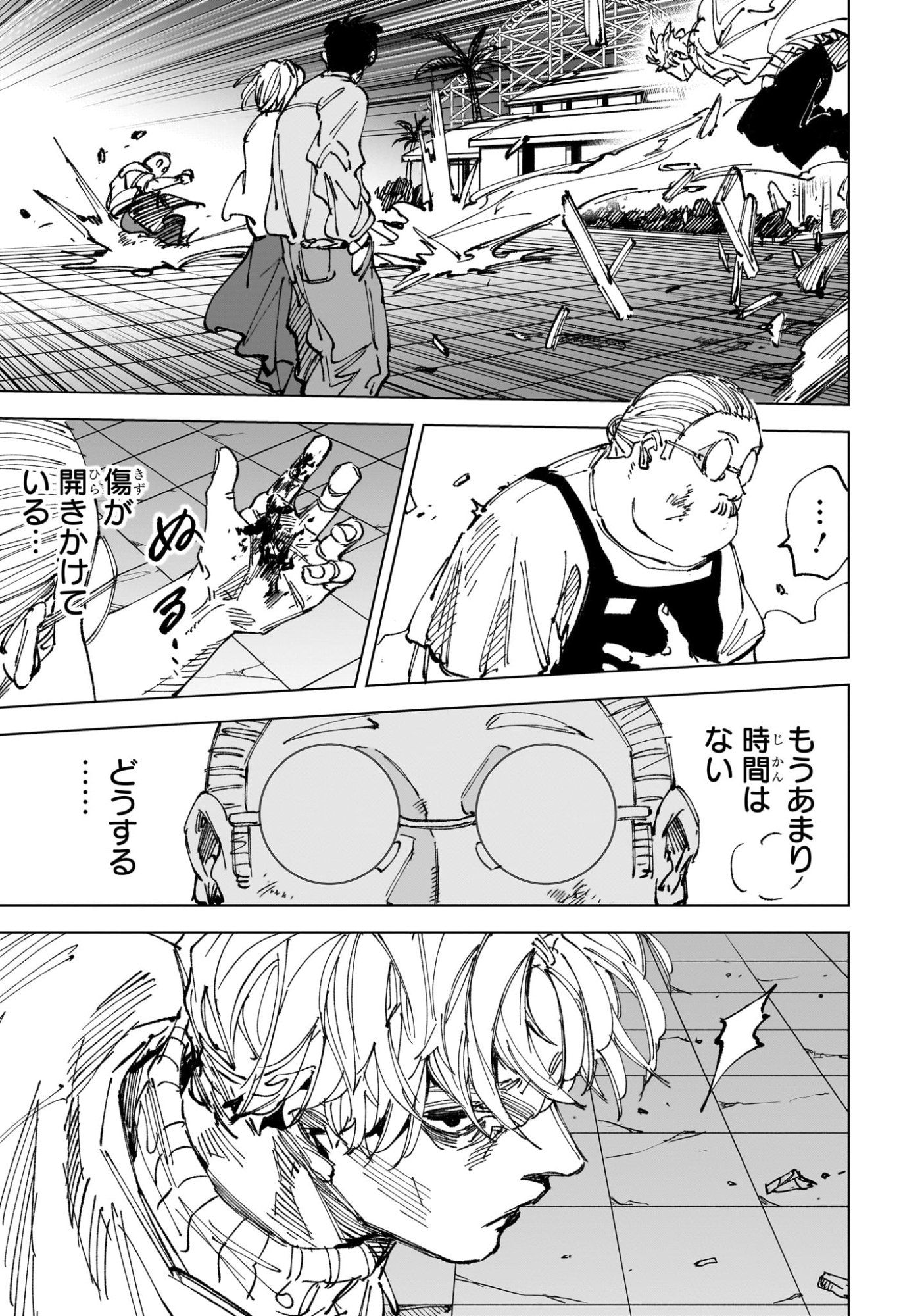 サカモトデイズ raw Chap 266 - Next Chap 267