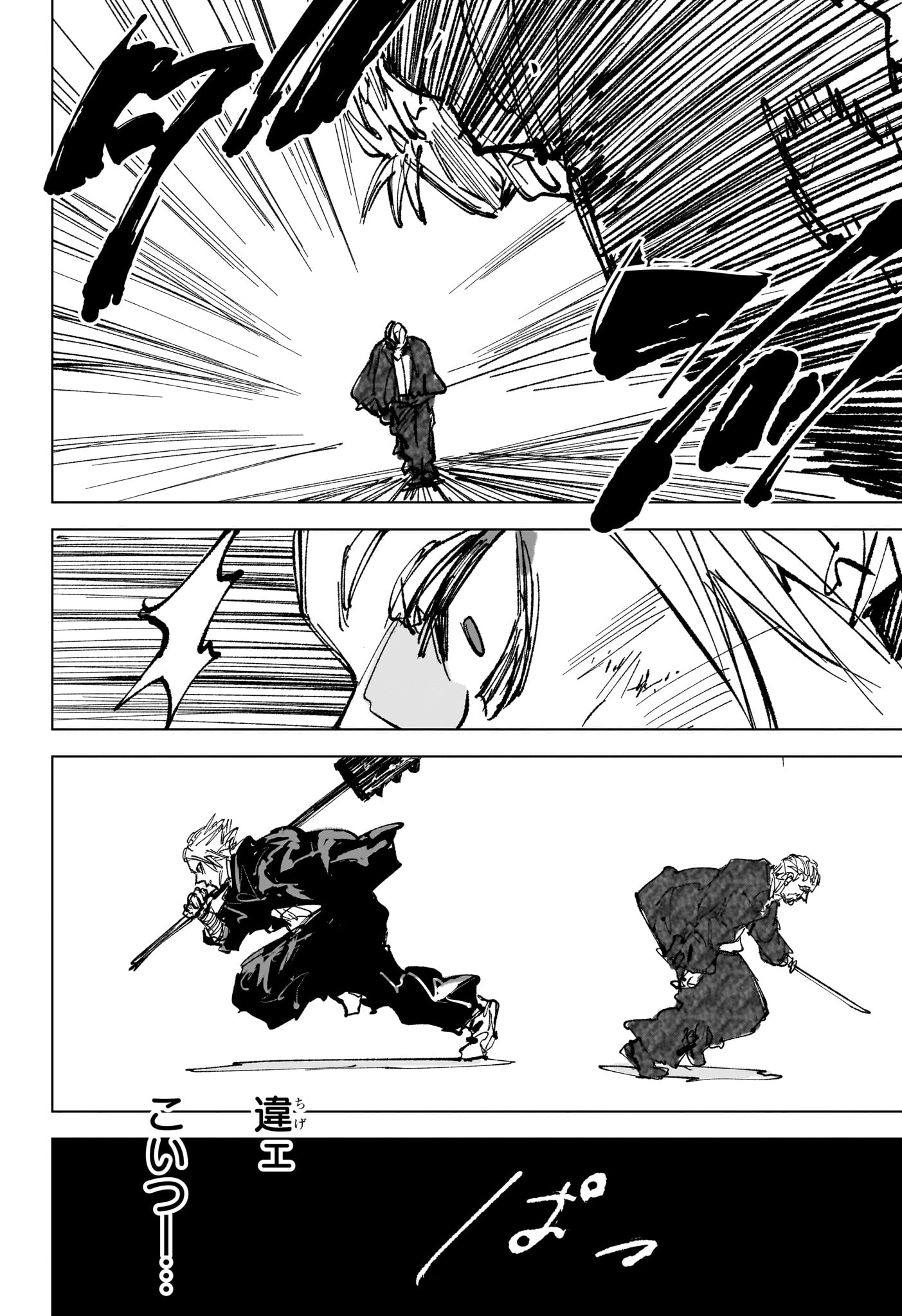 サカモトデイズ Chap 266 - Next Chap 267