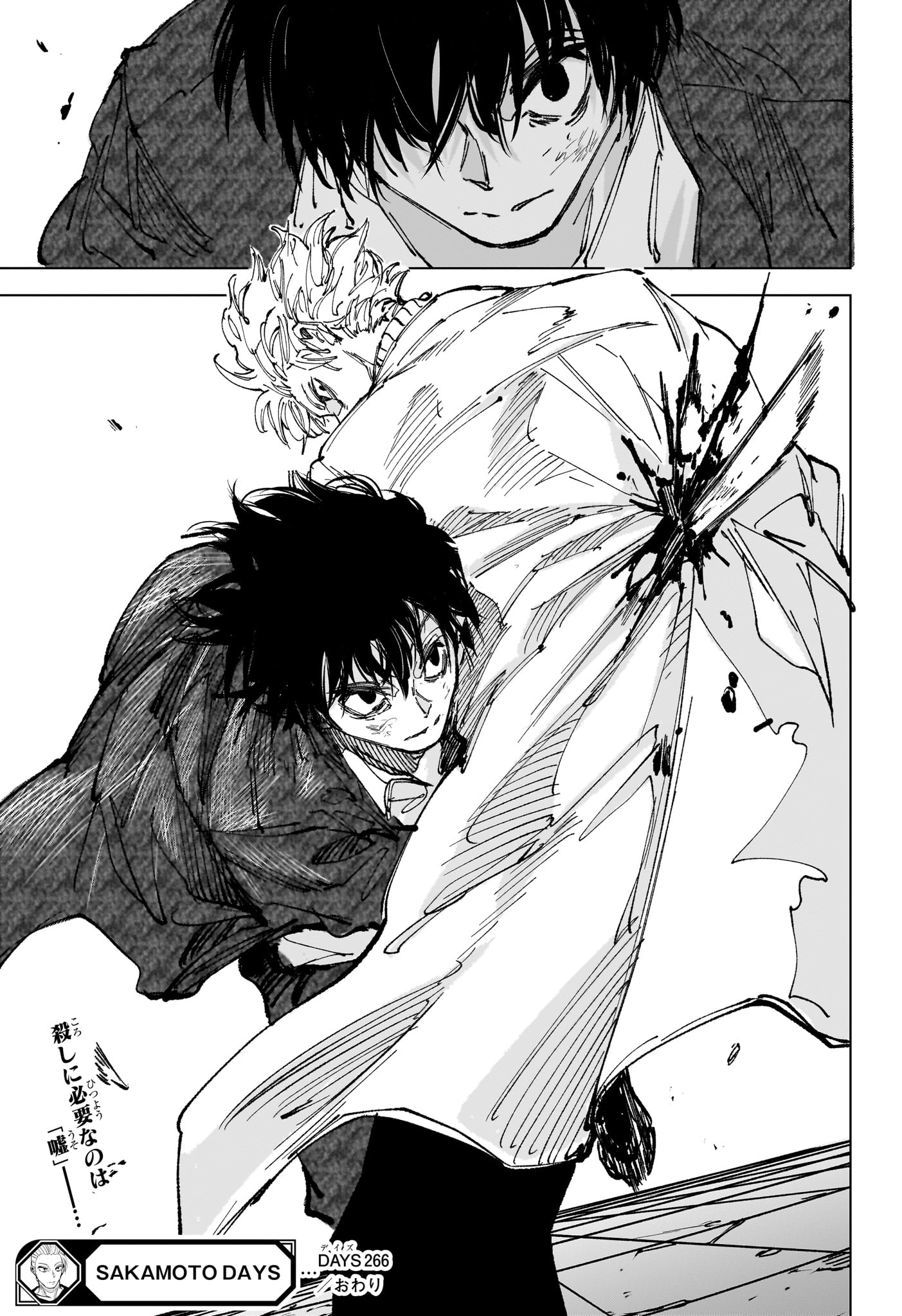 サカモトデイズ Chap 266 - Next Chap 267