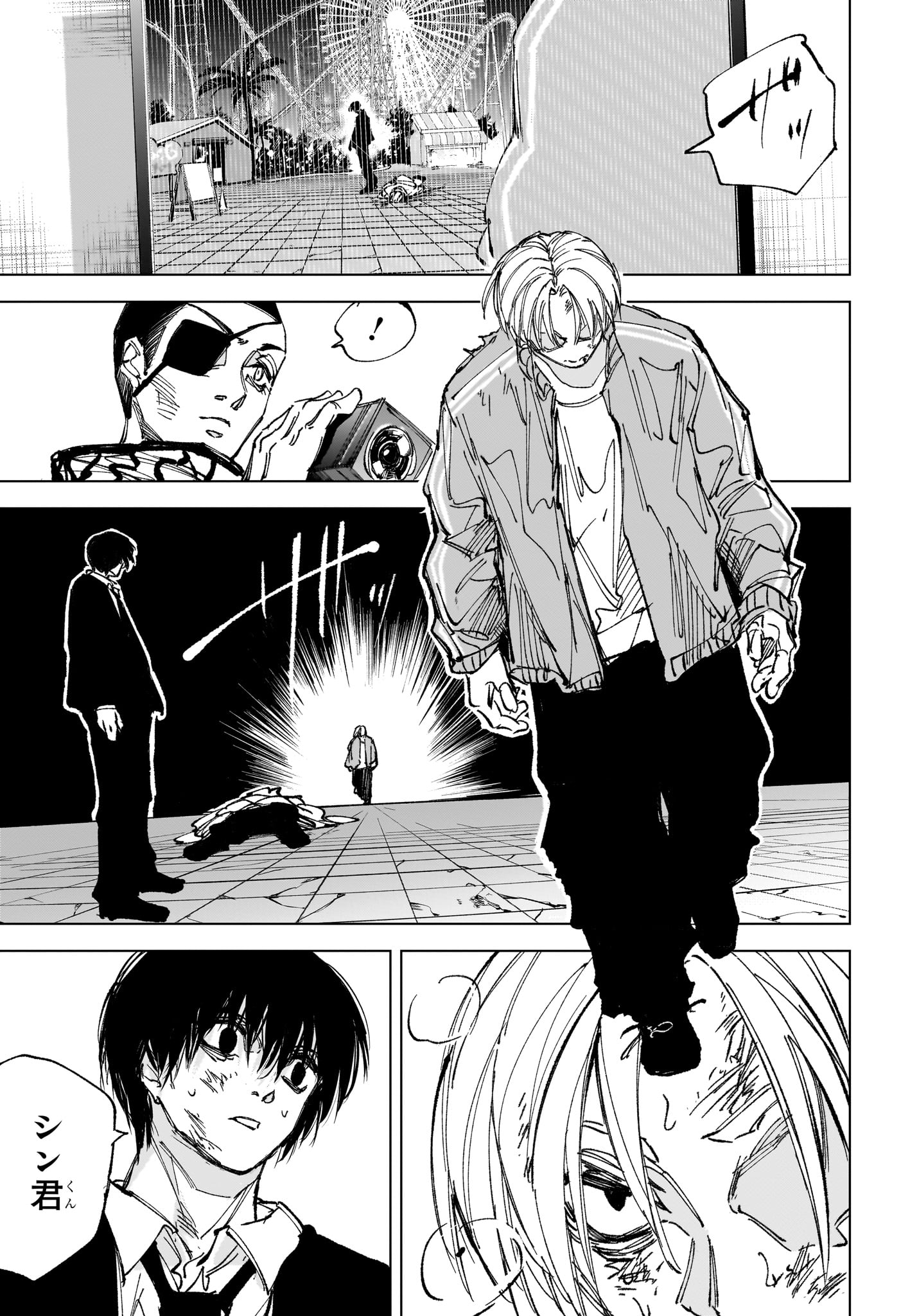 サカモトデイズ raw Chap 269 - Next Chap 270