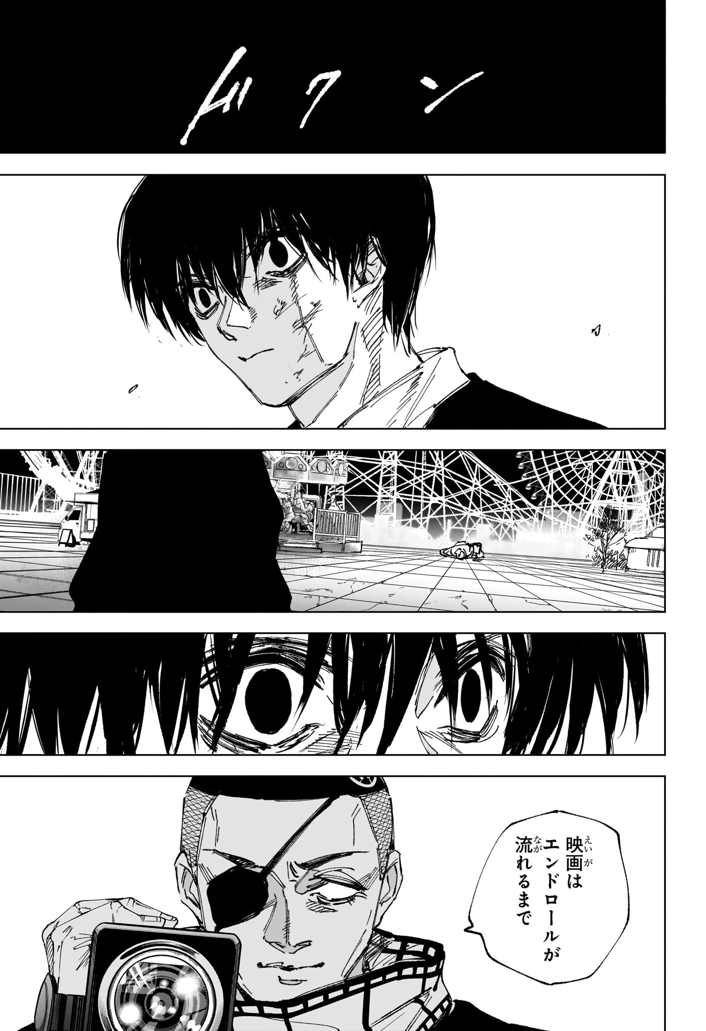 サカモトデイズ raw Chap 269 - Next Chap 270