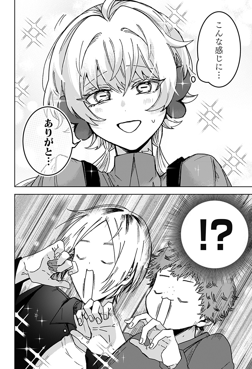 Sanagi no Heart Chap 7 - Next Chap 8
