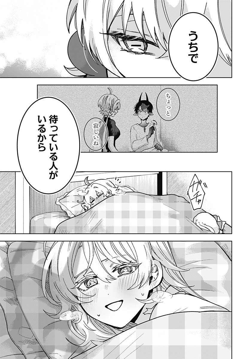 Sanagi no Heart Chap 7 - Next Chap 8