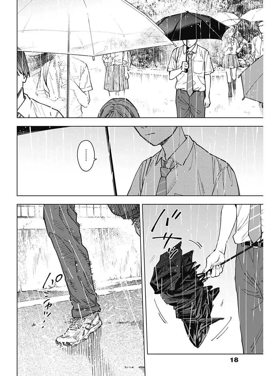 山劇 Chap 14 - Next Chap 15