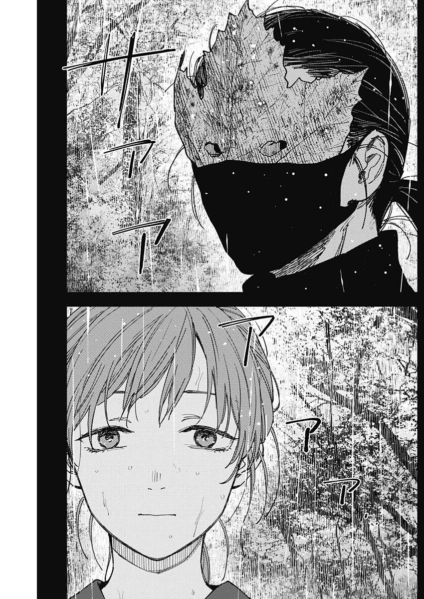 山劇 Chap 15 - Next Chap 16