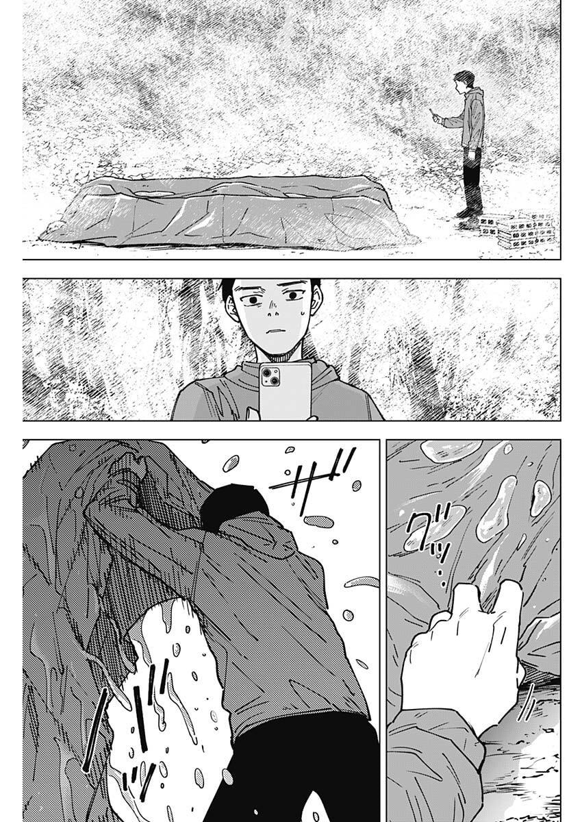 山劇 Chap 4 - Next Chap 5