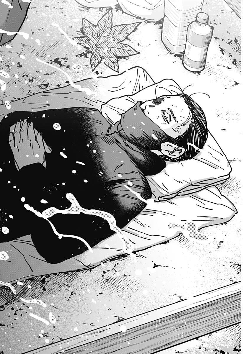 山劇 Chap 4 - Next Chap 5
