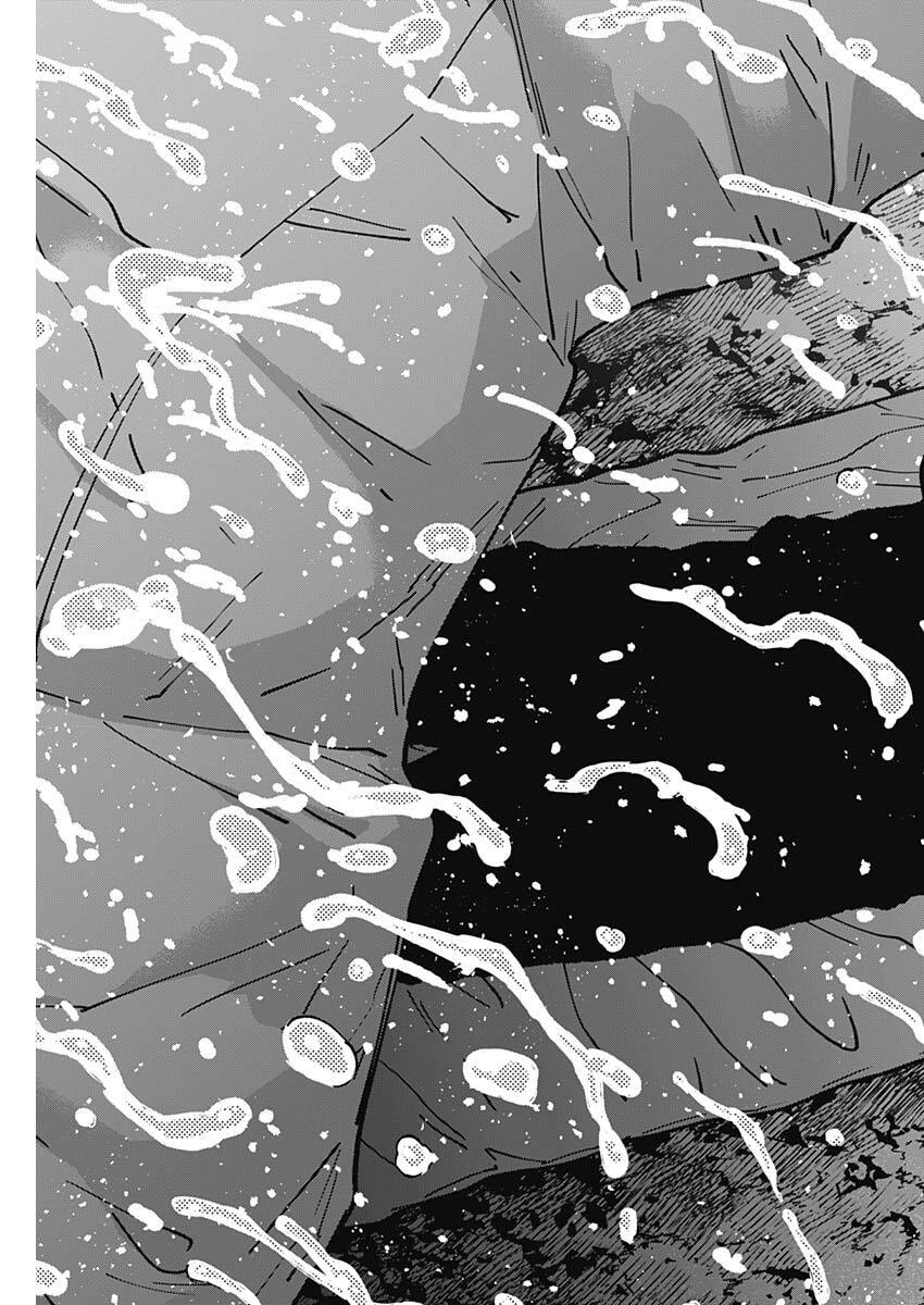 山劇 Chap 4 - Next Chap 5
