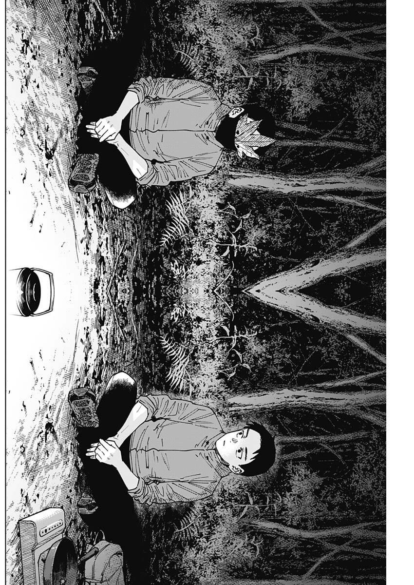 山劇 Chap 8 - Next Chap 9