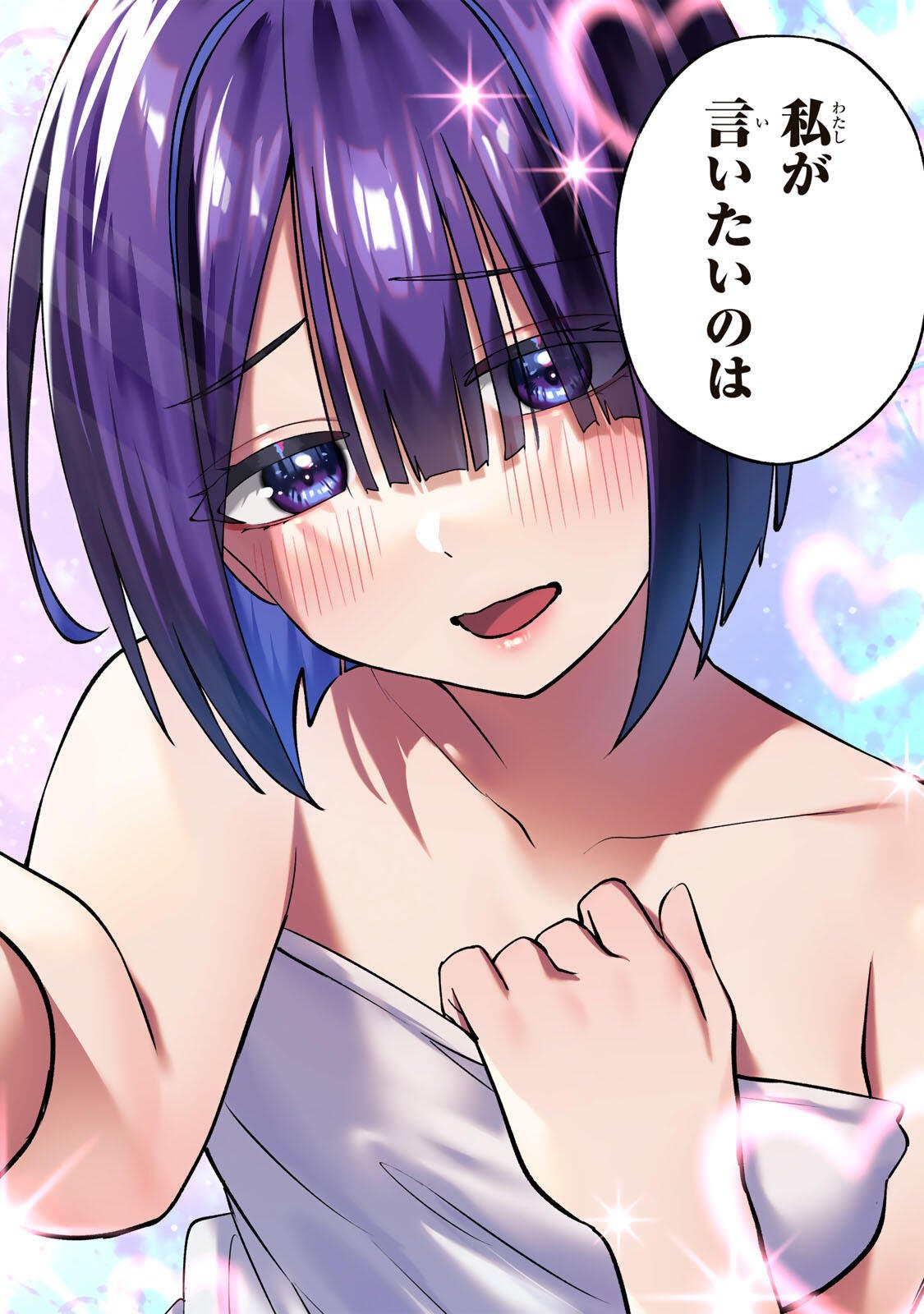 Don't Touch Kotesashi! Chap 147 - Next Chap 148
