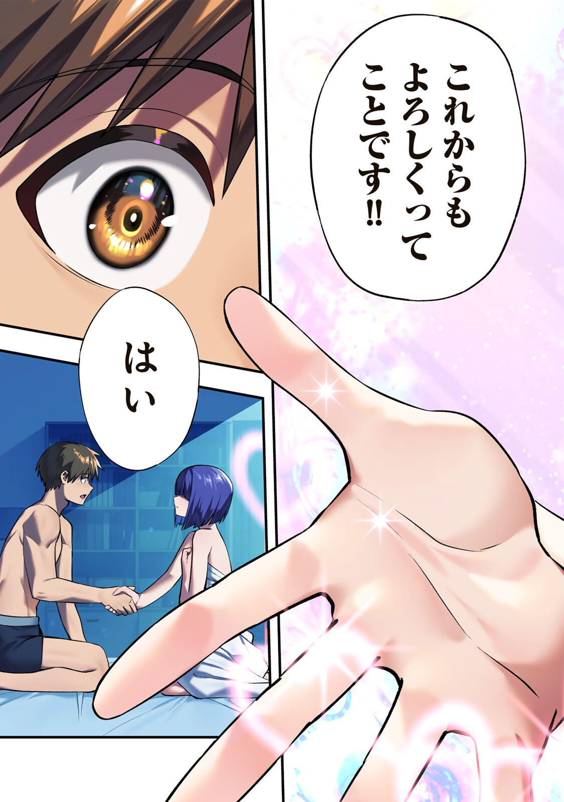 Don't Touch Kotesashi! Chap 147 - Next Chap 148