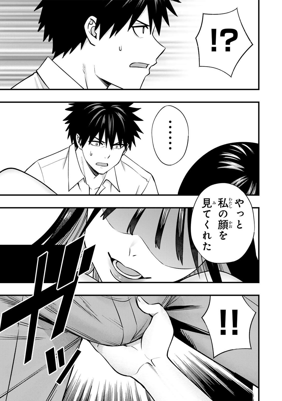 Don't Touch Kotesashi! Chap 152 - Next Chap 153