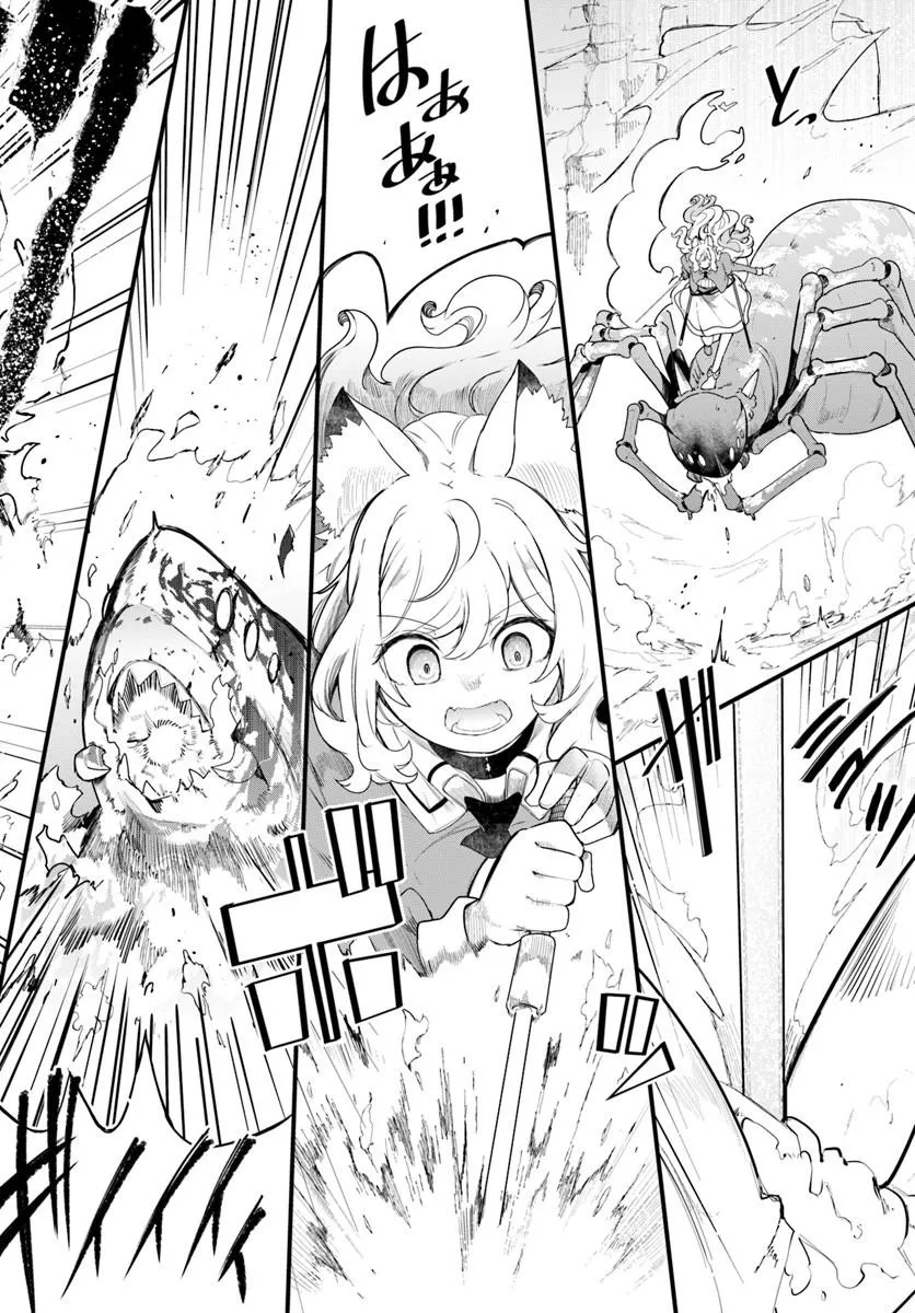 成長チートでなんでもできるようになったが、無職だけは辞められないようです Chap 105 - Next Chap 106