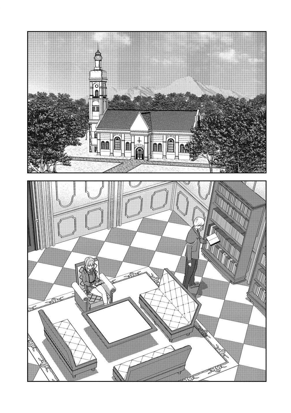 聖騎士ですが高嶺の三聖女の誰かを酔った勢いで抱いてしまった件について Chap 14 - Next Chap 15