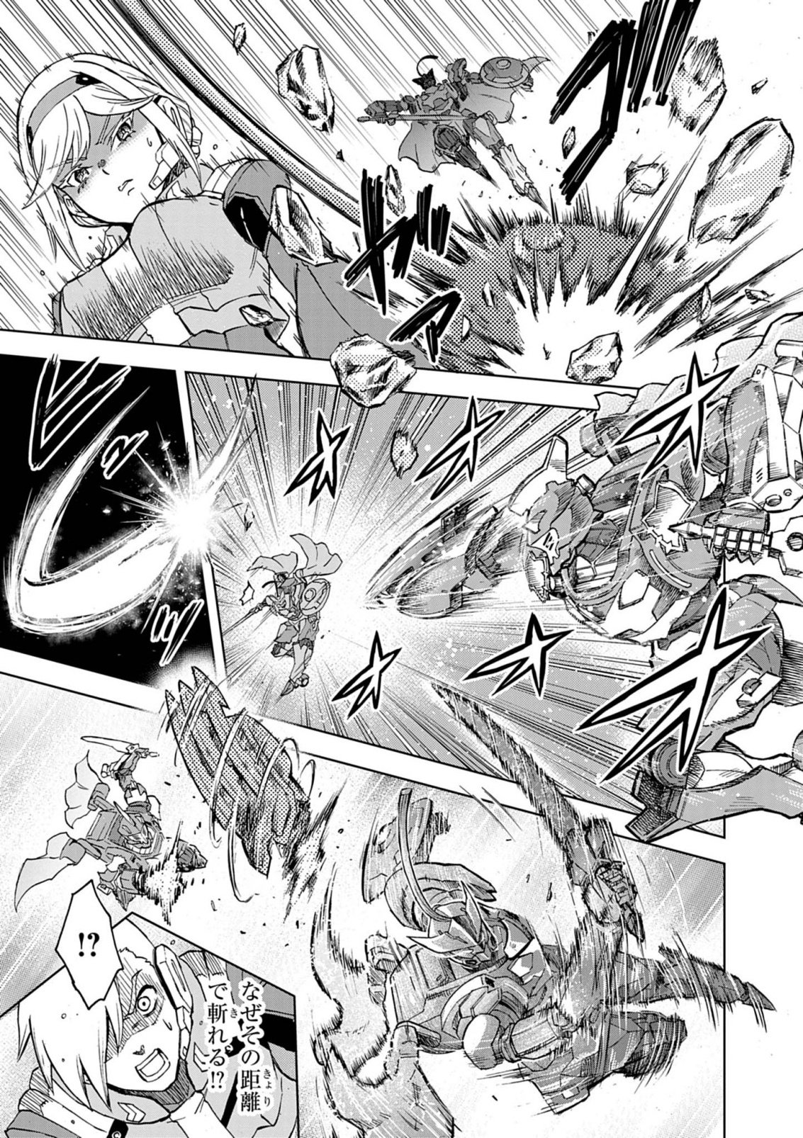 Sekai Saikyou no Kishi wa, Kanarazu Shinu Heroine wo Sukuu Tame Isekai Demo Saikyou no Kishi to Naru - Ryoutei ni Hana wo, Ryoute ni Ken wo Chap 17 - Next Chap 18