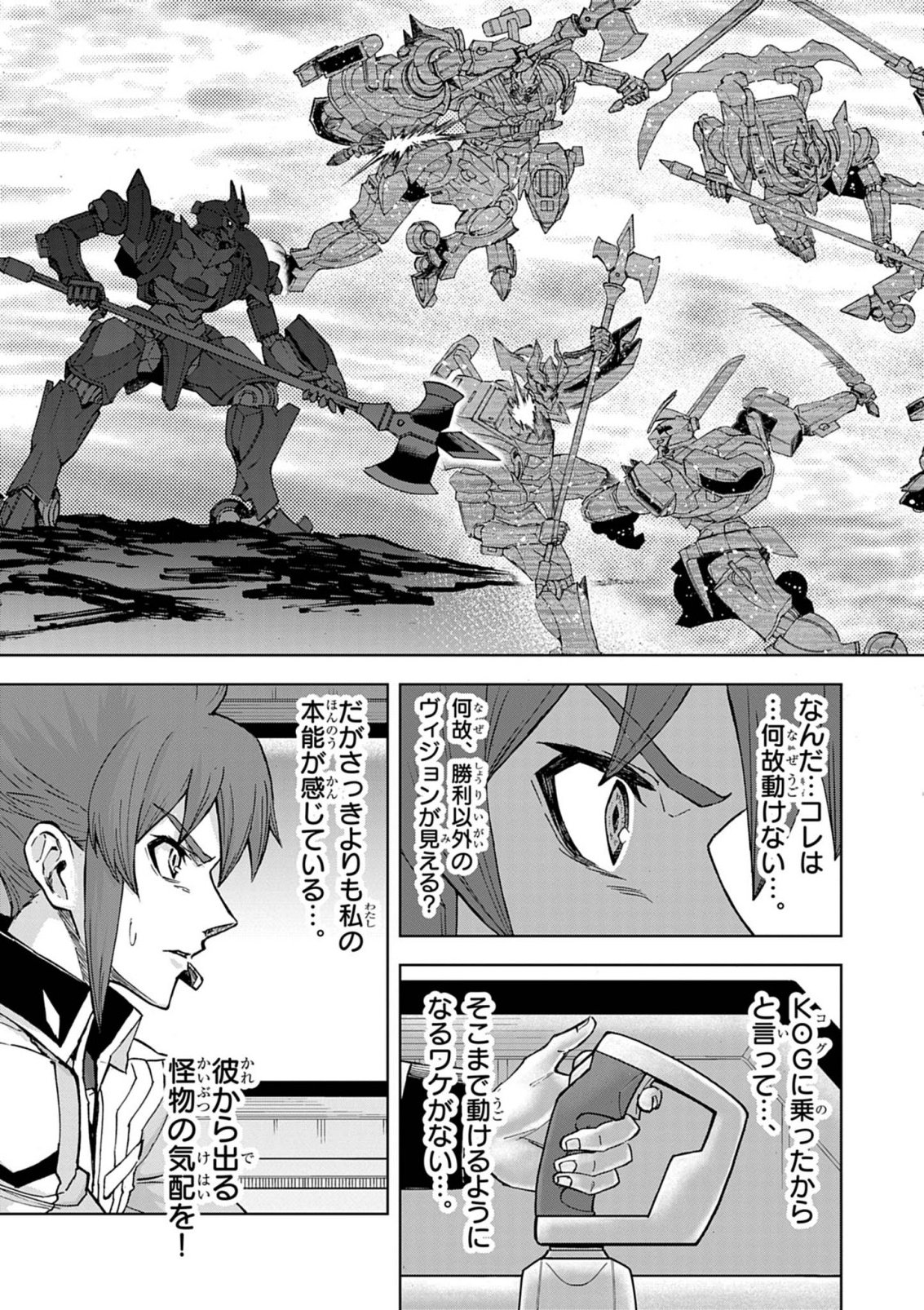 Sekai Saikyou no Kishi wa, Kanarazu Shinu Heroine wo Sukuu Tame Isekai Demo Saikyou no Kishi to Naru - Ryoutei ni Hana wo, Ryoute ni Ken wo Chap 18 - Next Chap 19