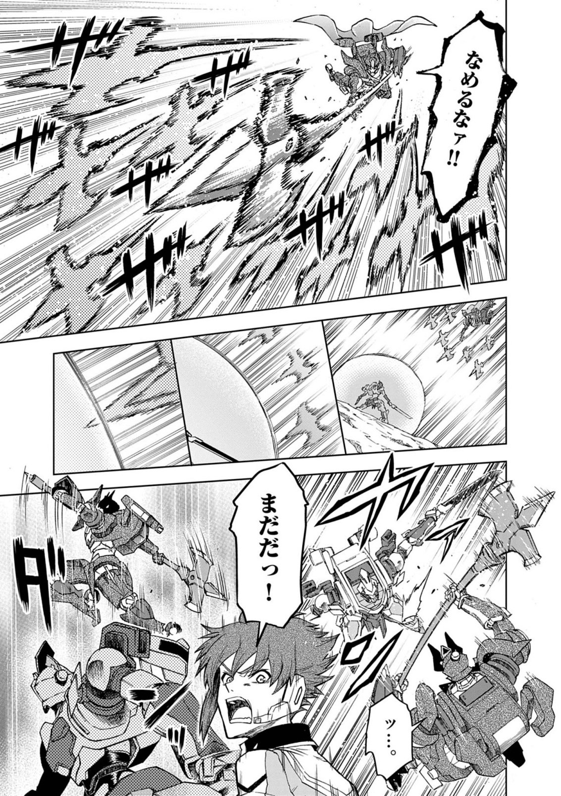 Sekai Saikyou no Kishi wa, Kanarazu Shinu Heroine wo Sukuu Tame Isekai Demo Saikyou no Kishi to Naru - Ryoutei ni Hana wo, Ryoute ni Ken wo Chap 18 - Next Chap 19