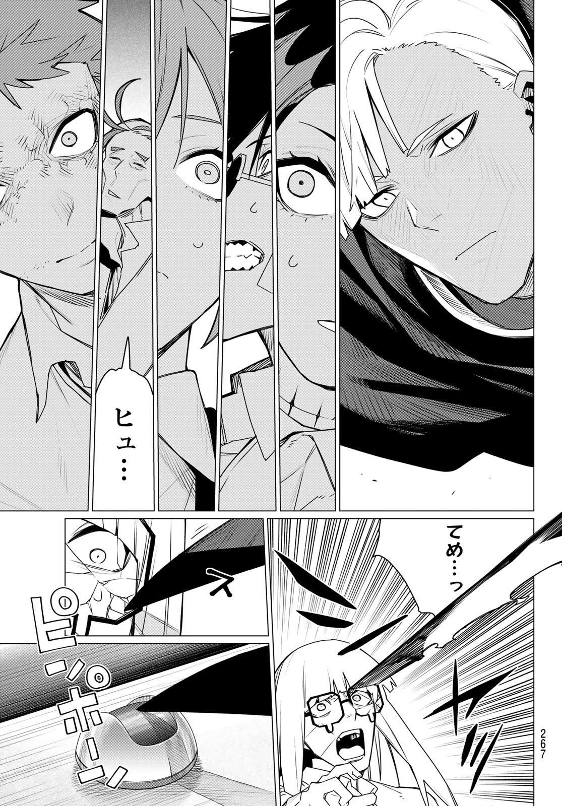 Sentai Daishikkaku Chap 219 - Next Chap 220