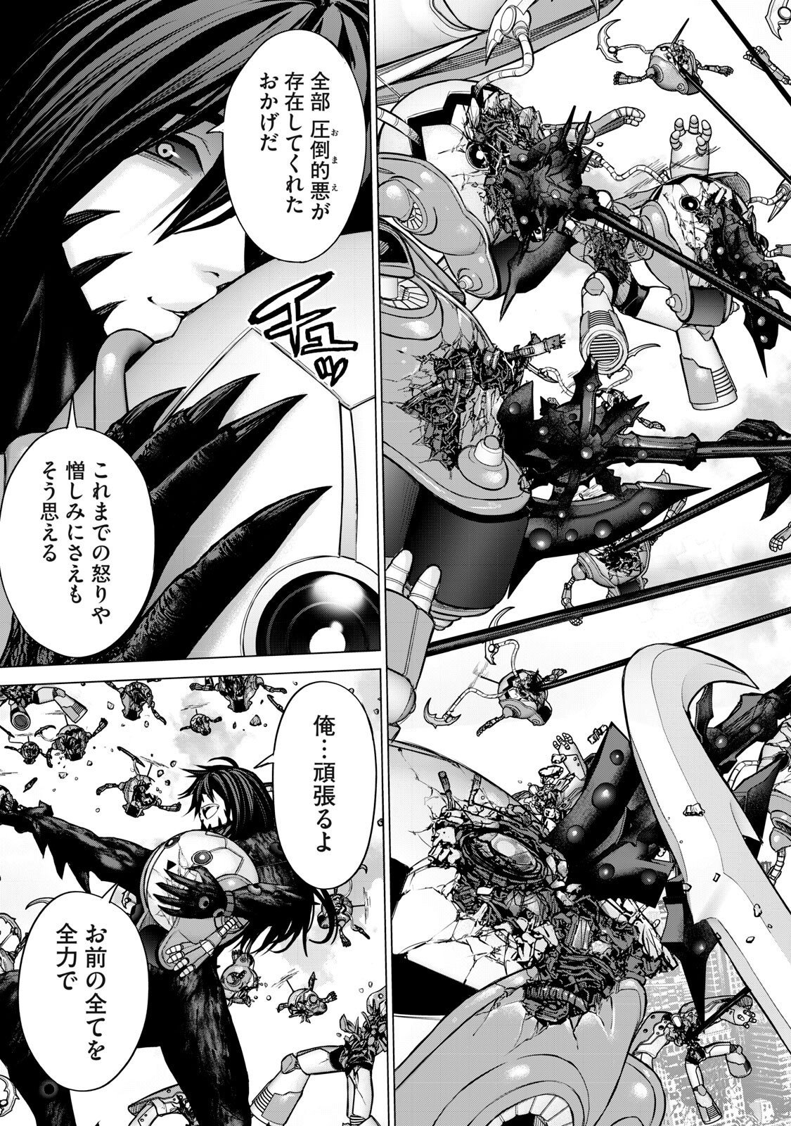Sentai Taboo Chap 81 - Next Chap 82
