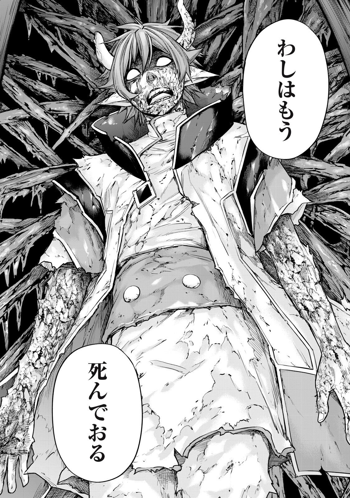 Sentai Taboo Chap 85 - Next Chap 86