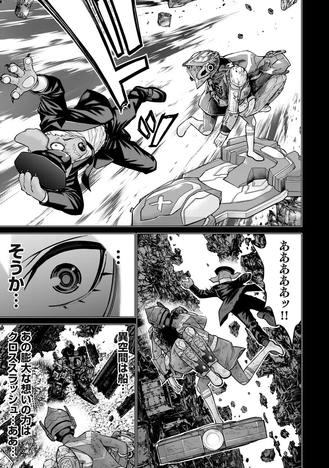 Sentai Taboo Chap 88 - Next Chap 89
