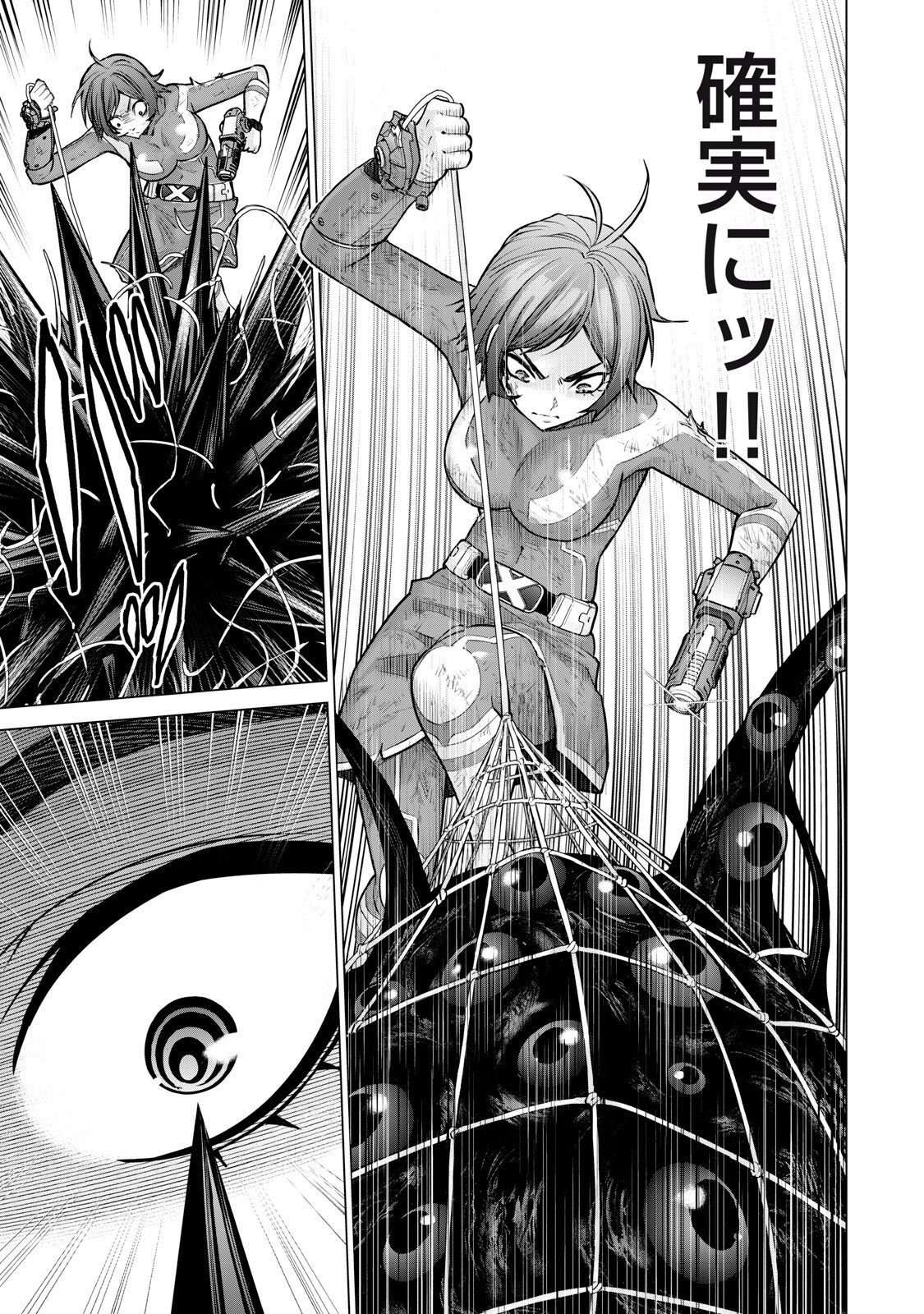 Sentai Taboo Chap 89 - Next Chap 90