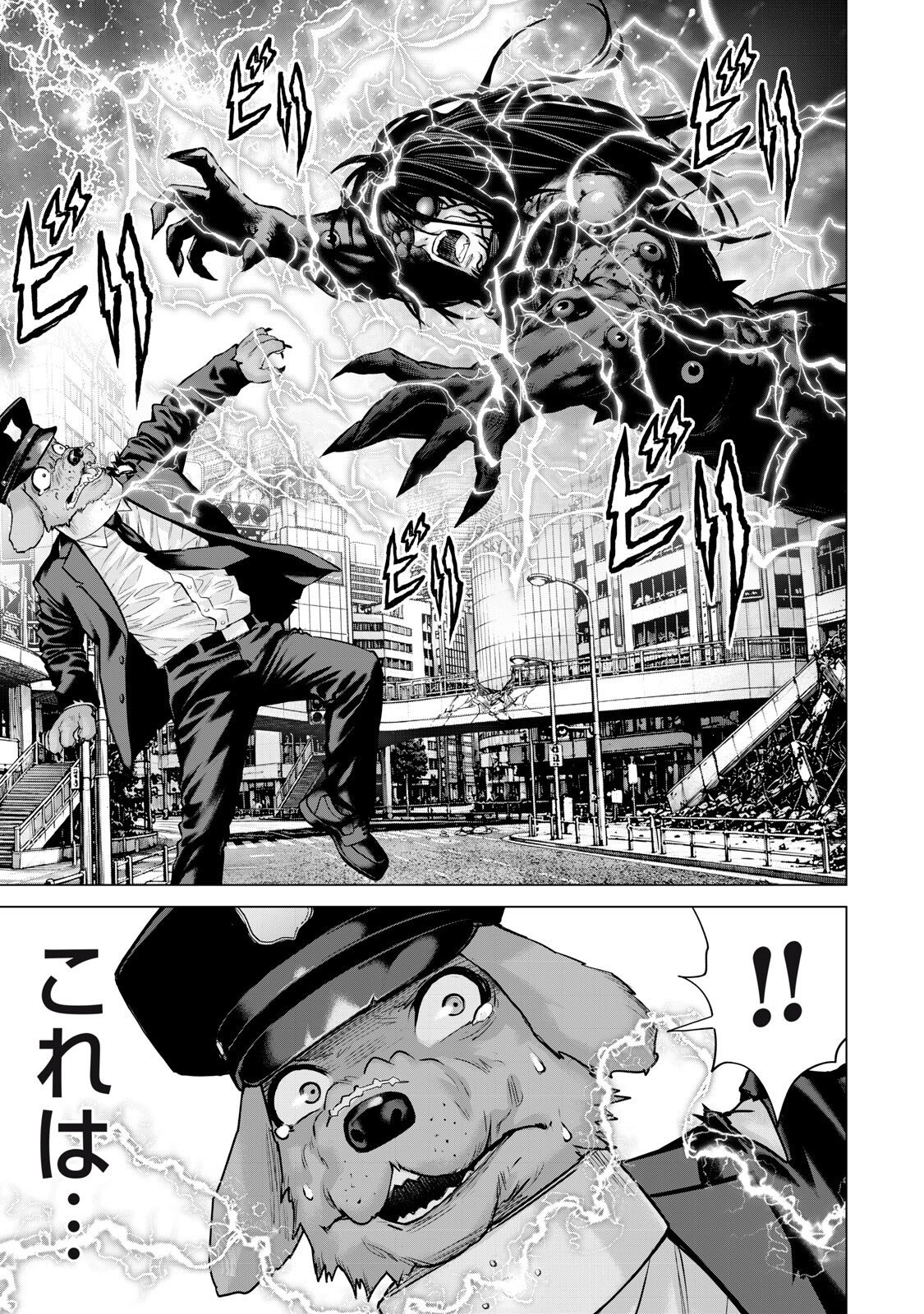 Sentai Taboo Chap 89 - Next Chap 90