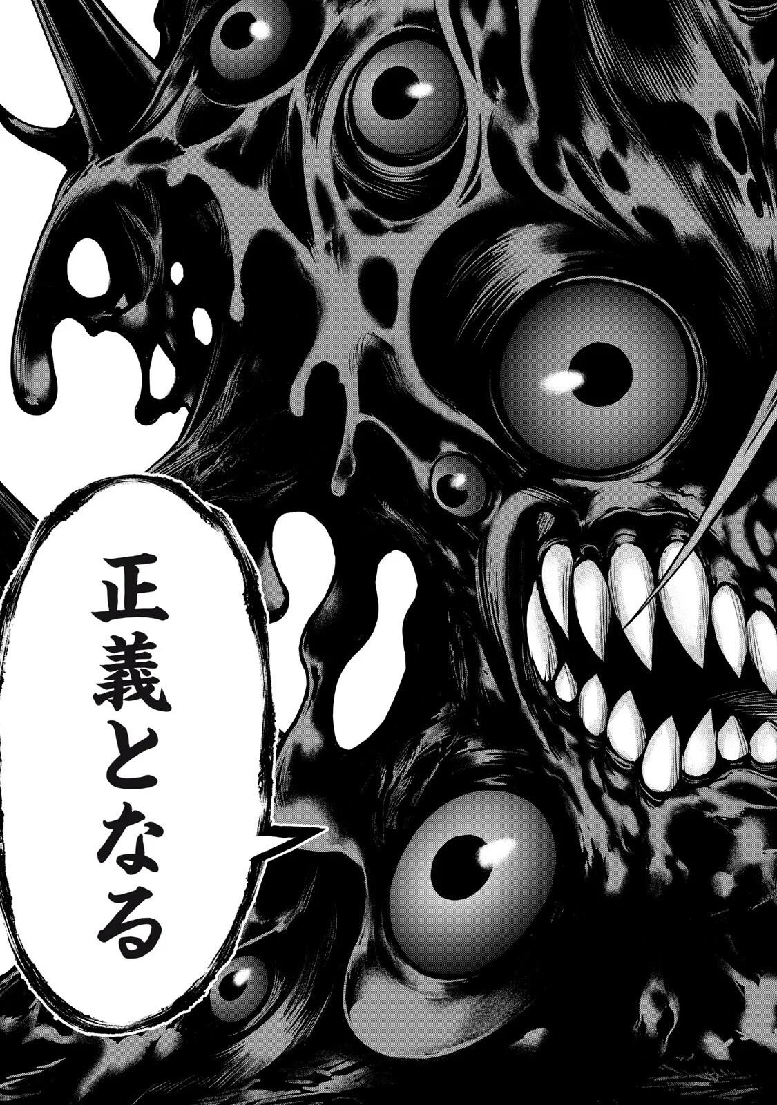 Sentai Taboo Chap 90 - Next Chap 91