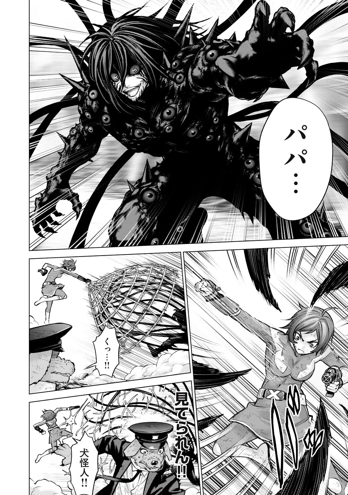 Sentai Taboo Chap 90 - Next Chap 91