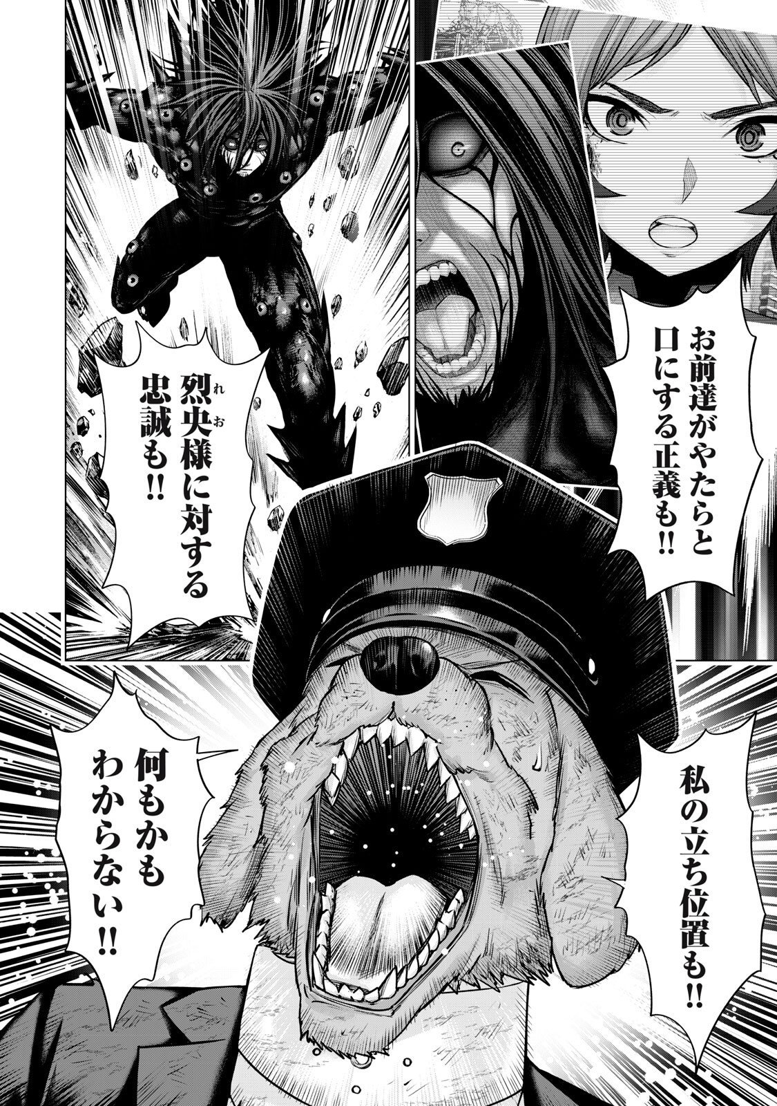 Sentai Taboo Chap 92 - Next Chap 93
