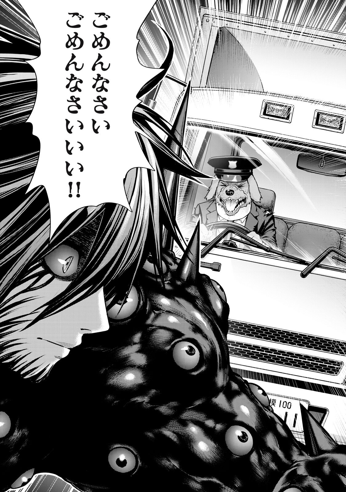 Sentai Taboo Chap 92 - Next Chap 93