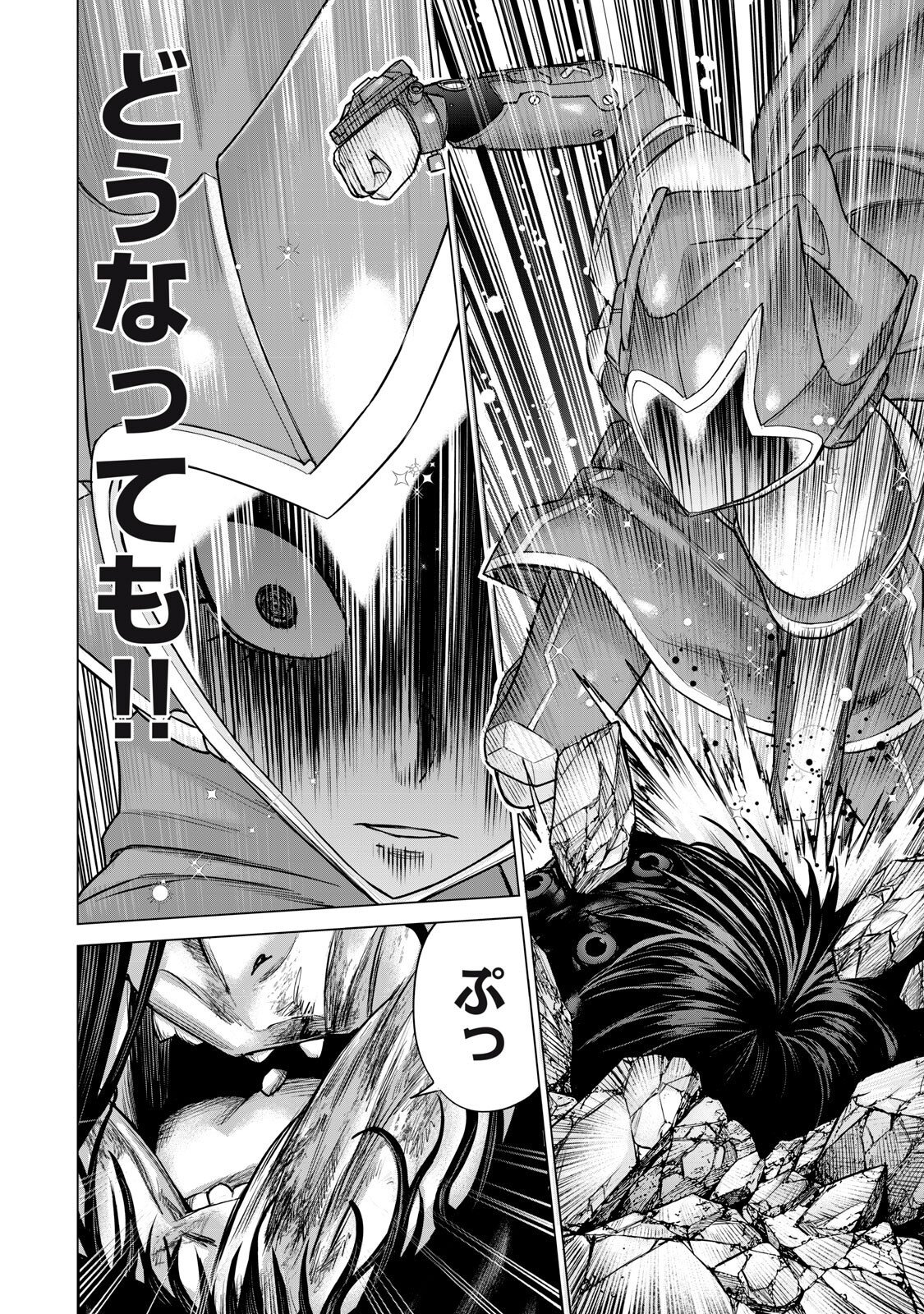 Sentai Taboo Chap 93 - Next Chap 94