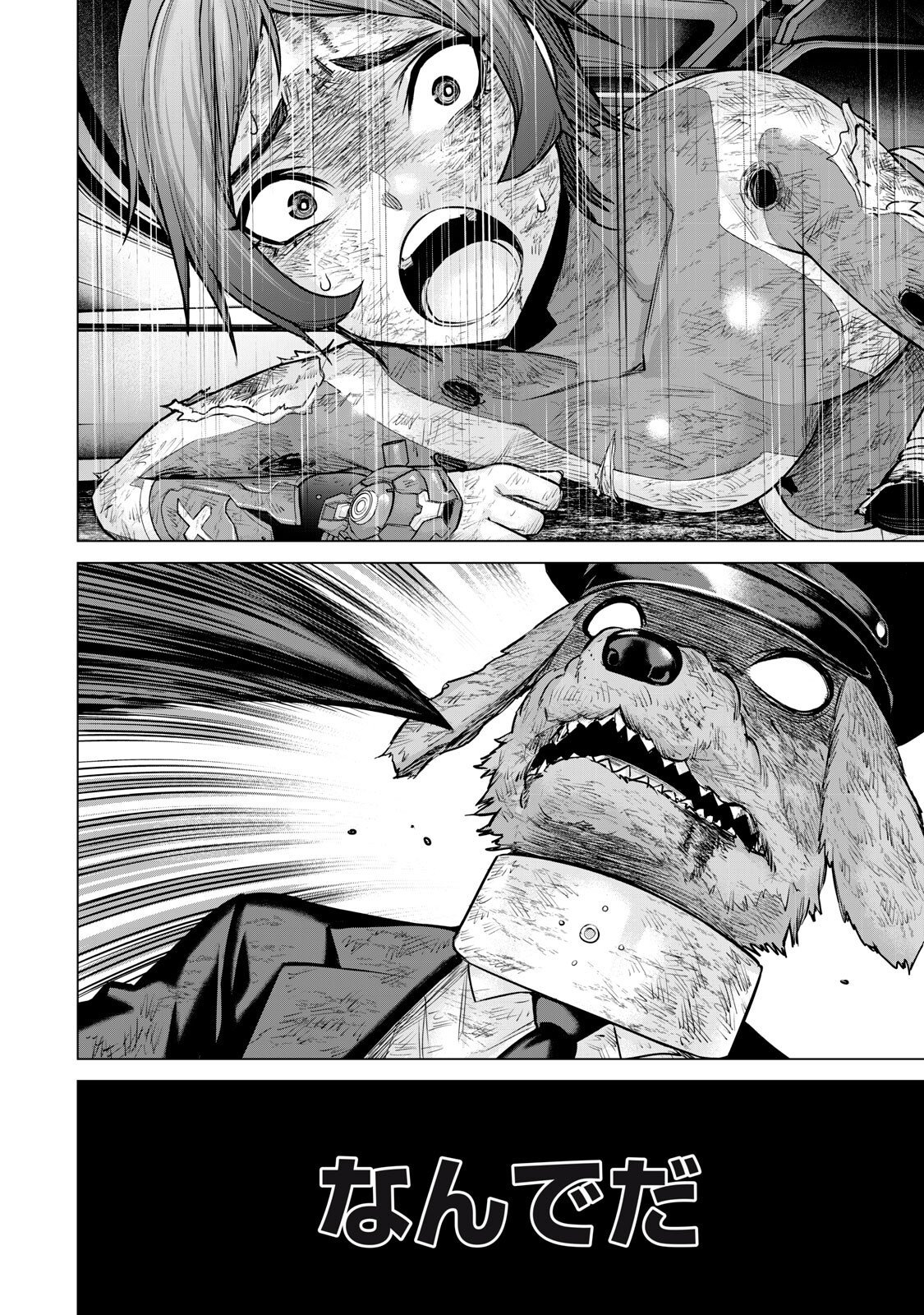 Sentai Taboo Chap 93 - Next Chap 94