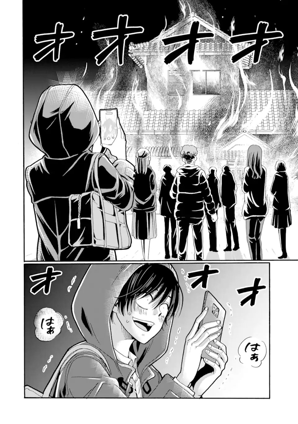 Sensei, Bokutachi wa Koroshiteimasen. Chap 29.3 - Next Chap 30.3