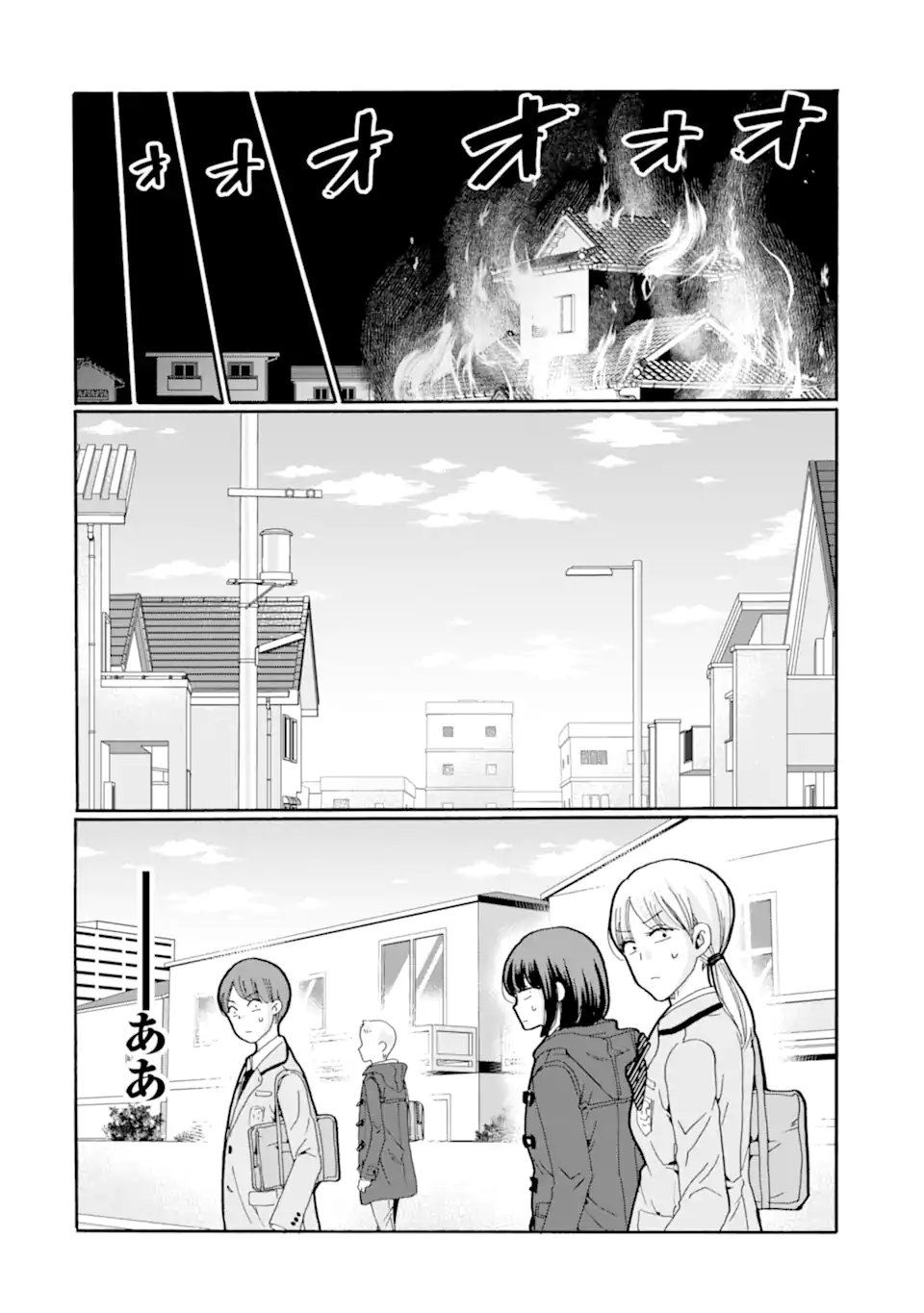 Sensei, Bokutachi wa Koroshiteimasen. Chap 29.3 - Next Chap 30.3